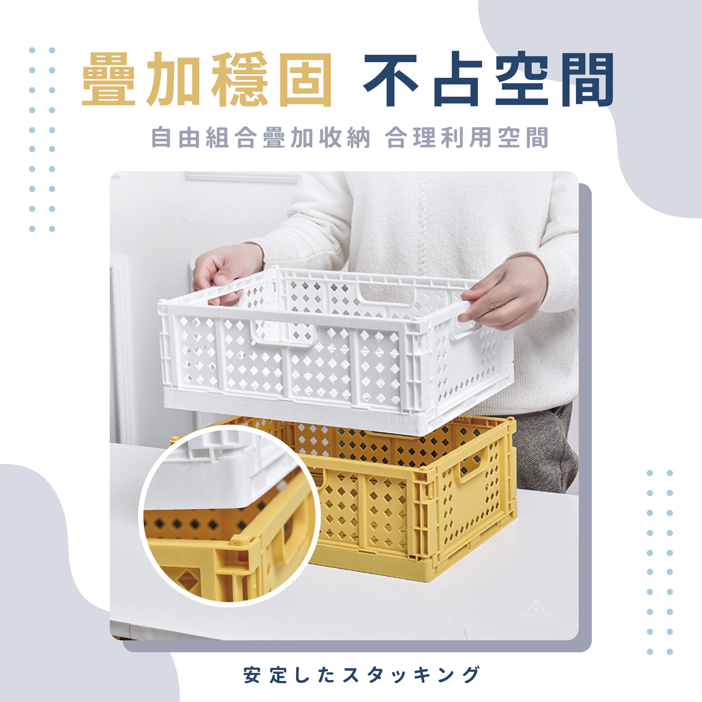 多功能折疊籃-05