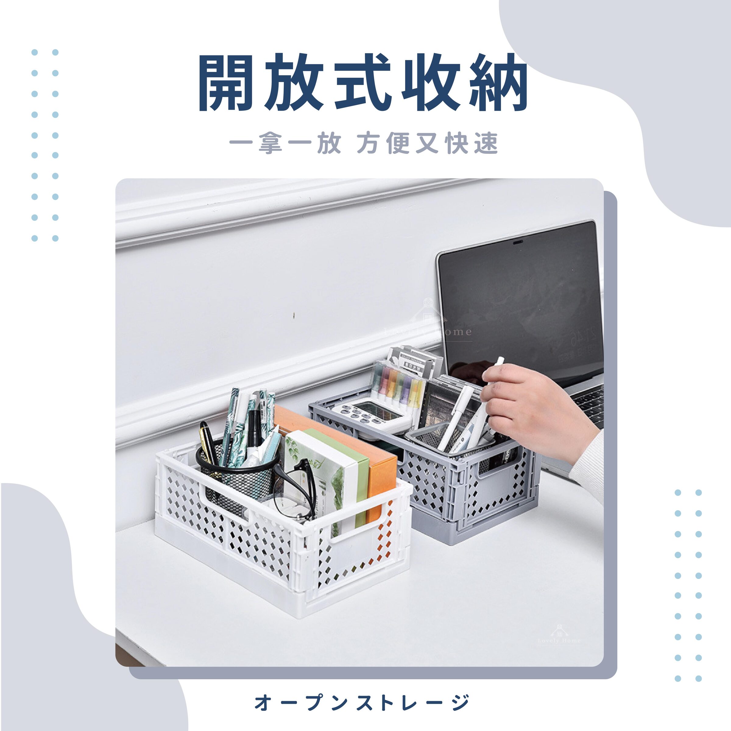 多功能折疊籃-03