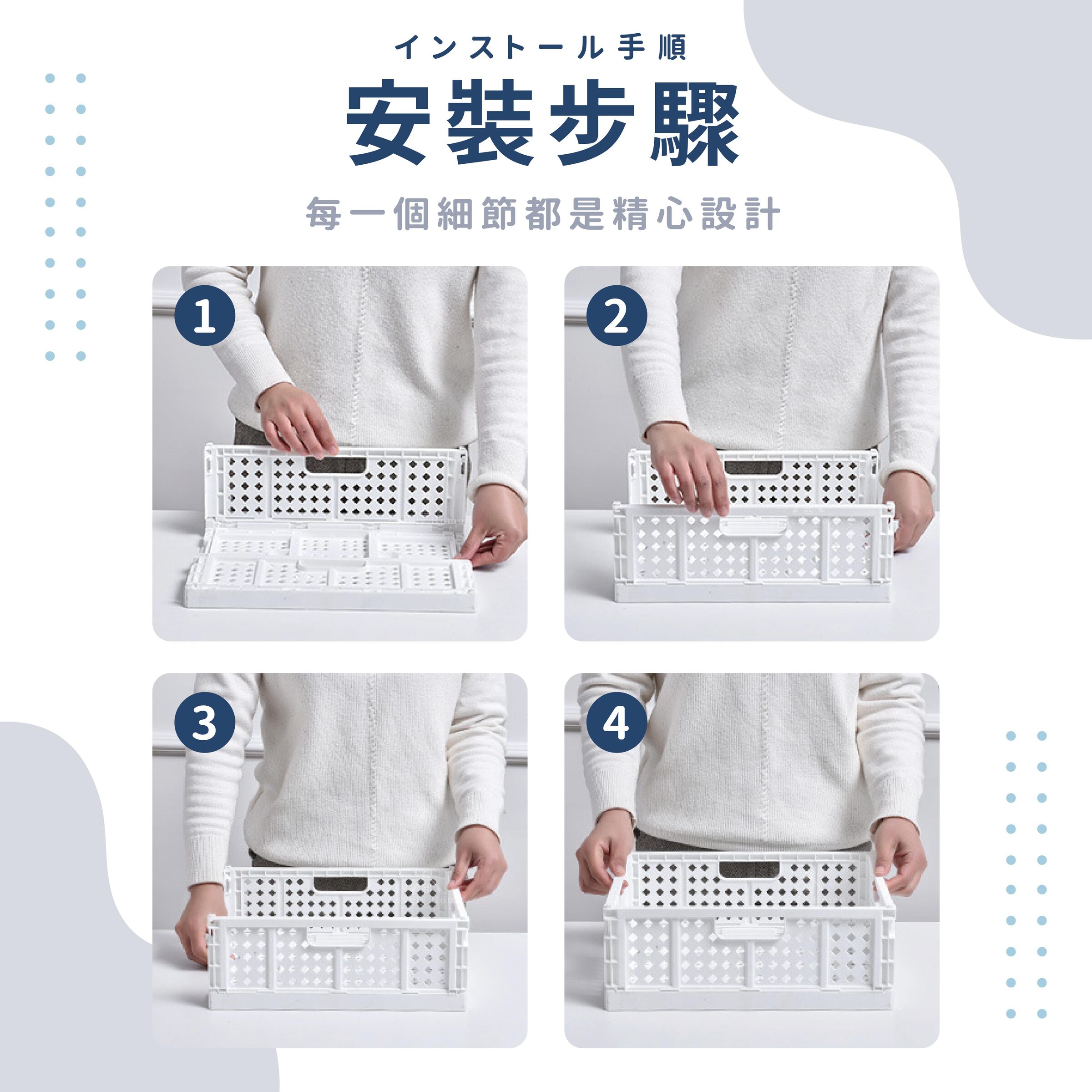 多功能折疊籃-08