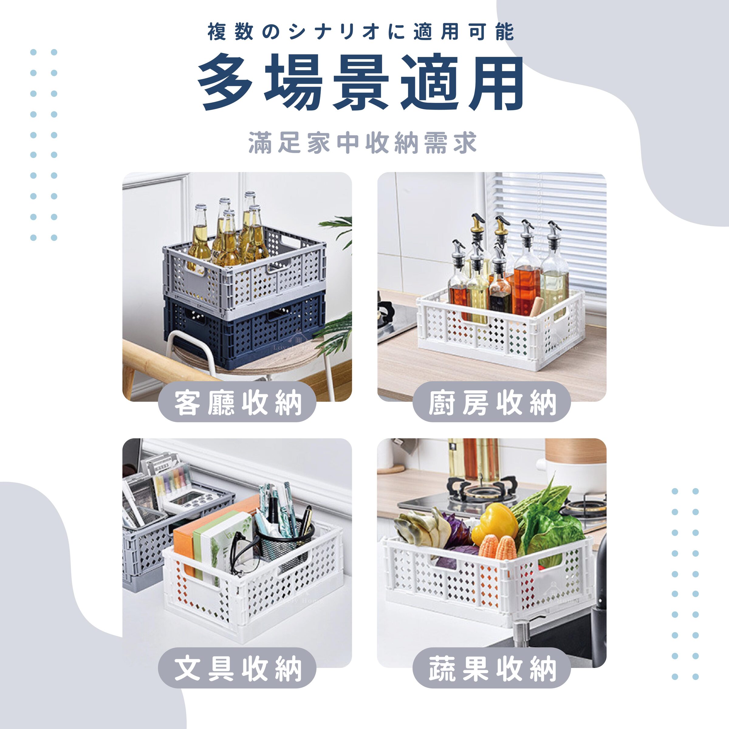 多功能折疊籃-07