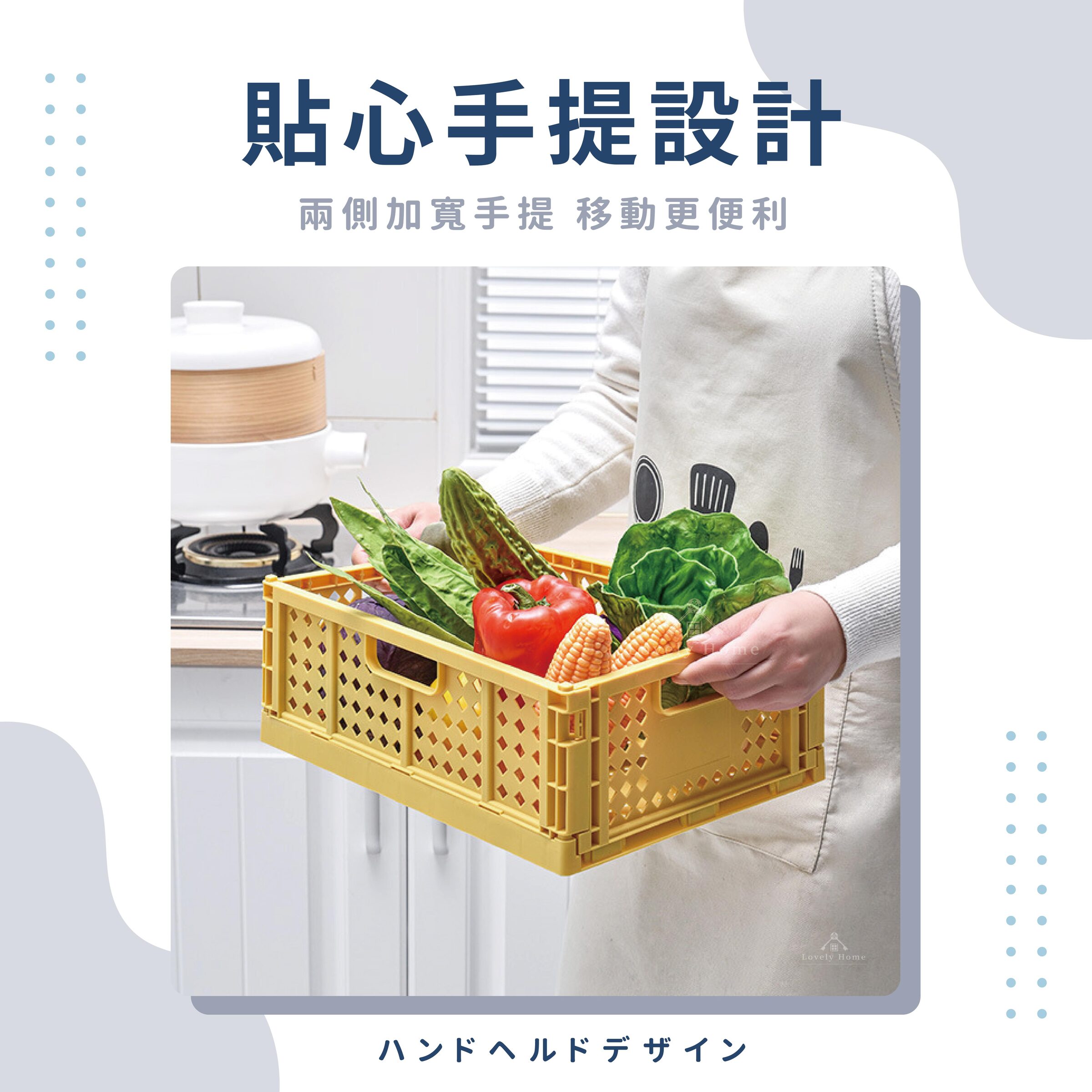 多功能折疊籃-04