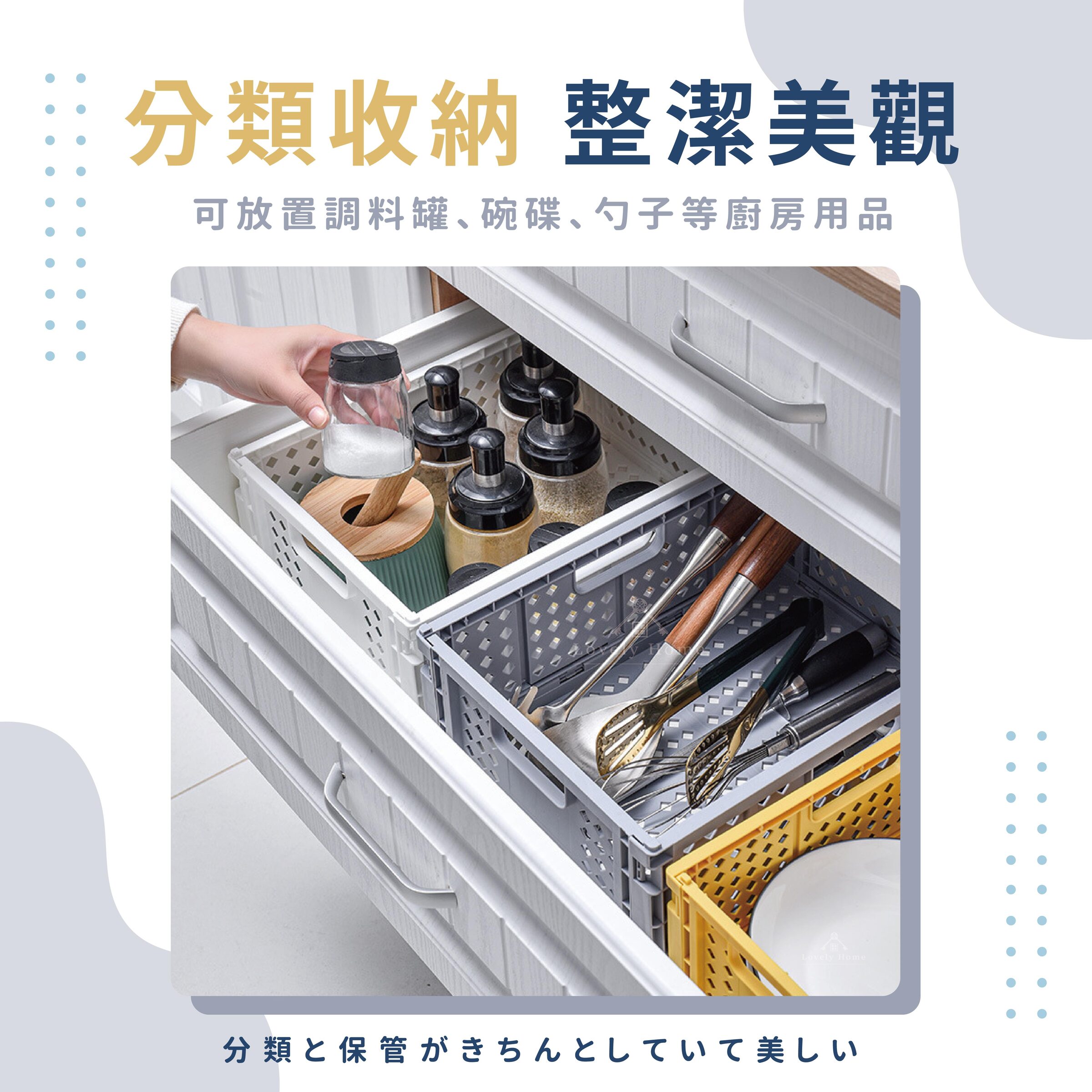 多功能折疊籃-06