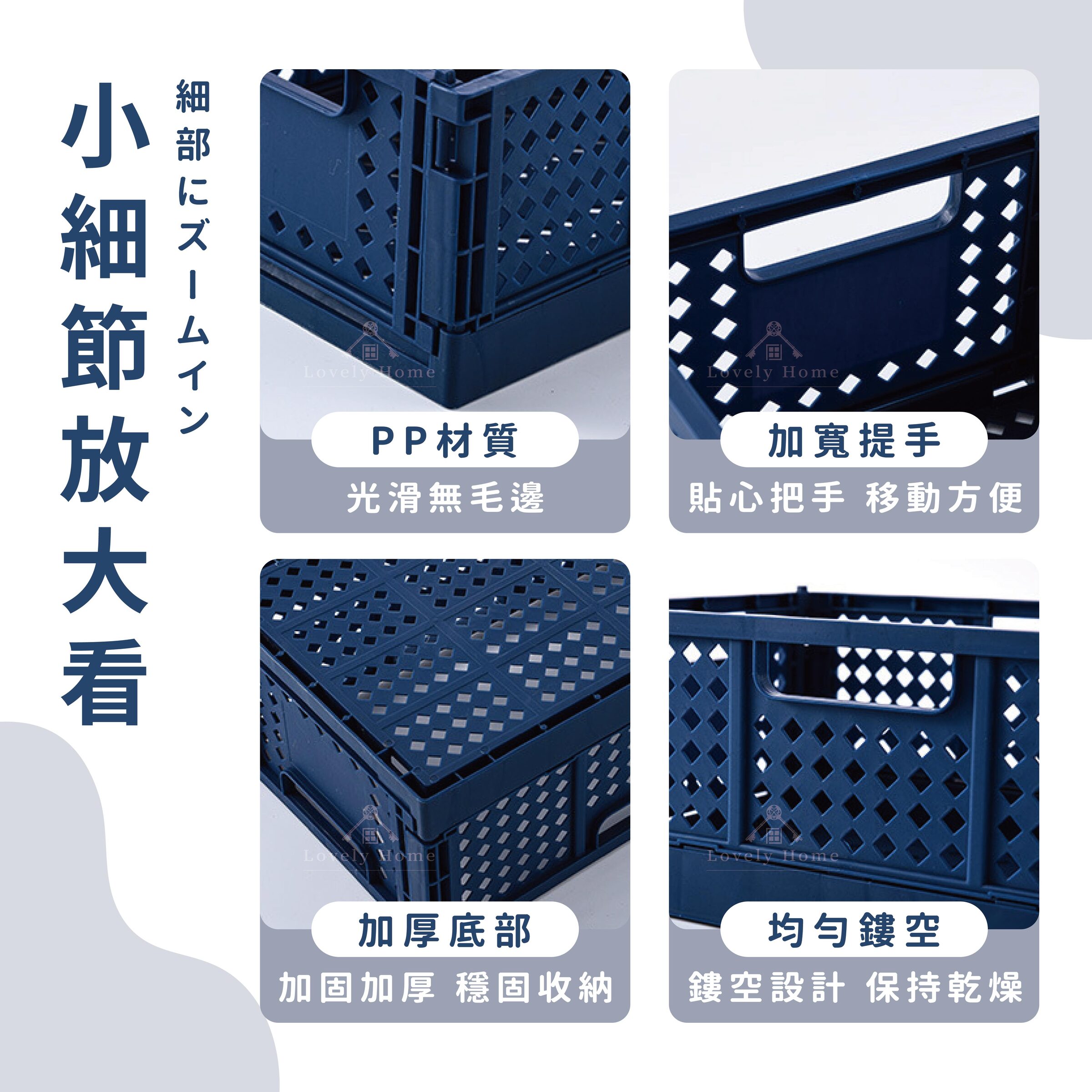 多功能折疊籃-02