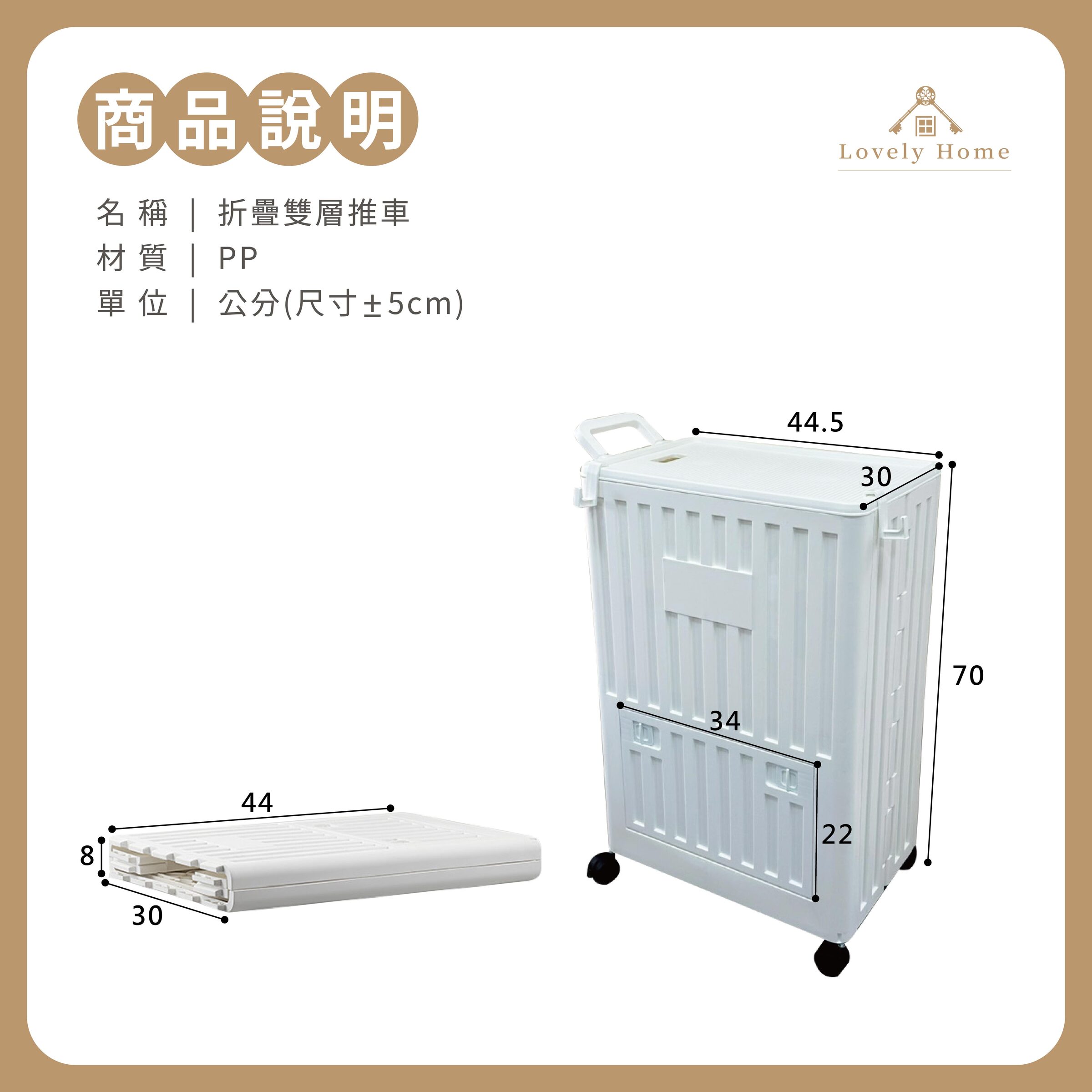 折疊雙層推車-09
