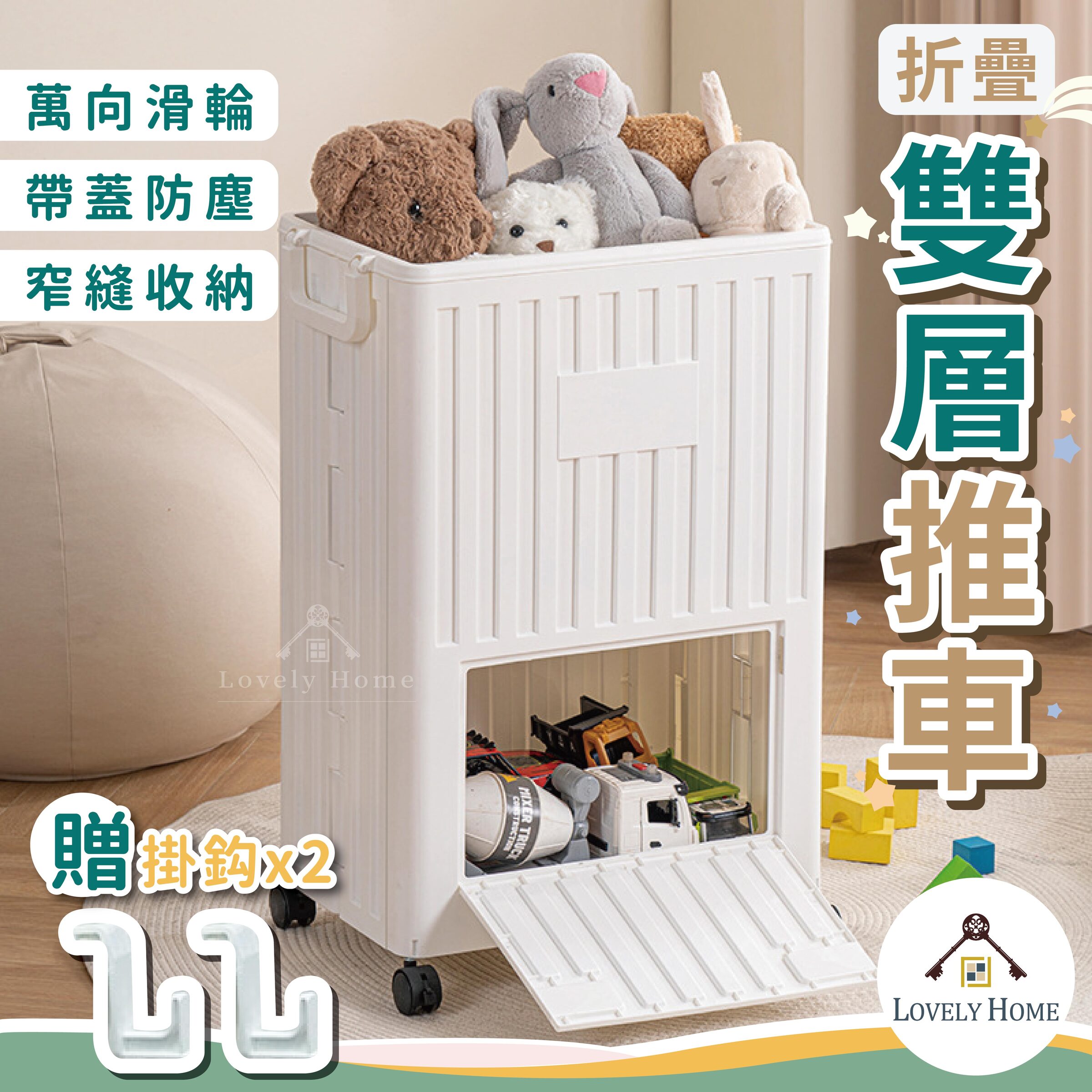 折疊雙層推車-10