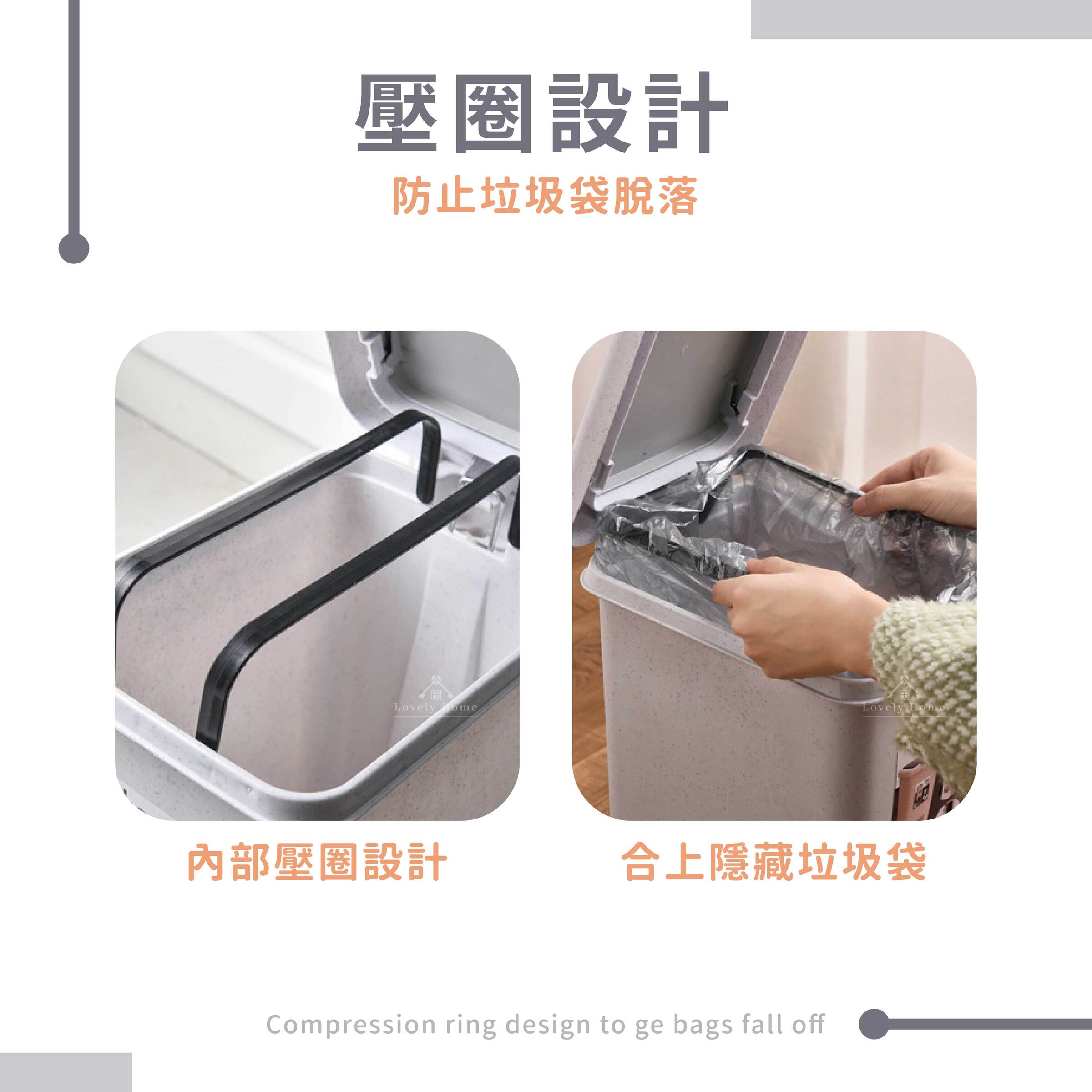 腳踏式垃圾桶-04