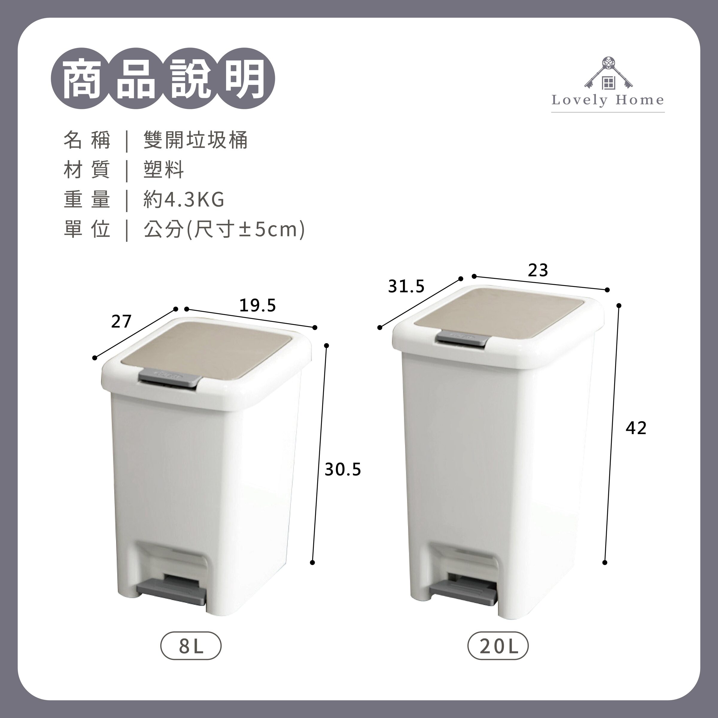 腳踏式垃圾桶-09