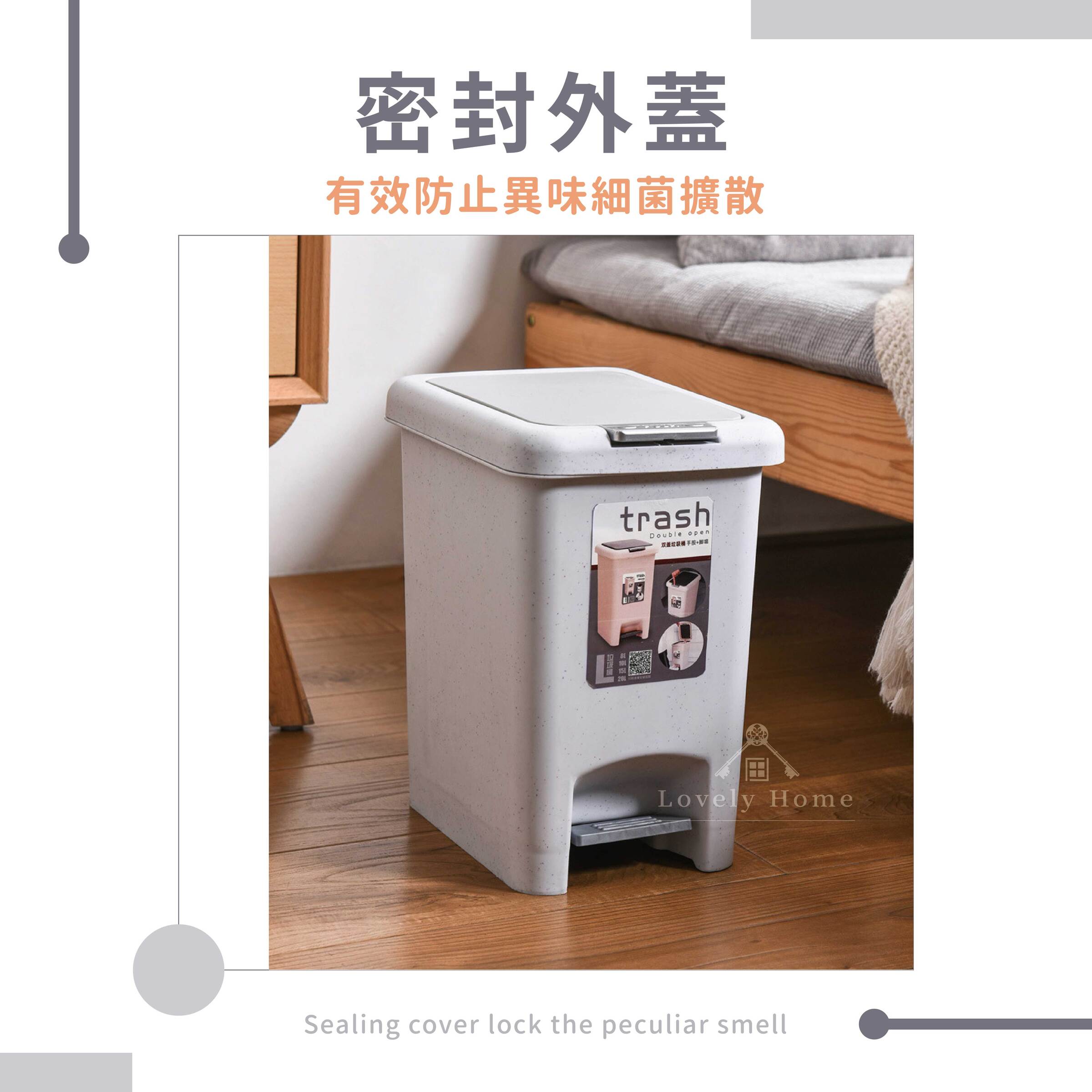 腳踏式垃圾桶-05