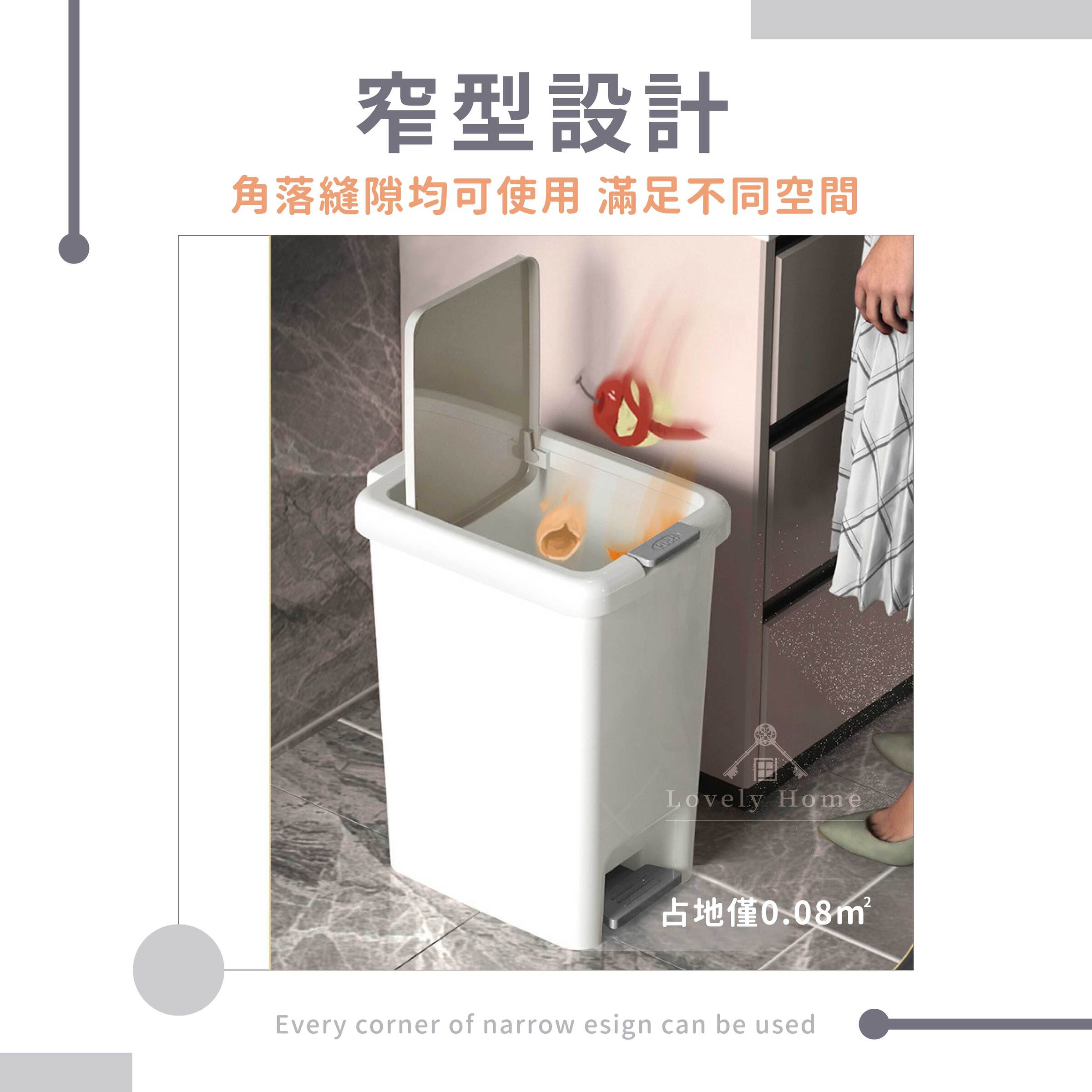 腳踏式垃圾桶-06