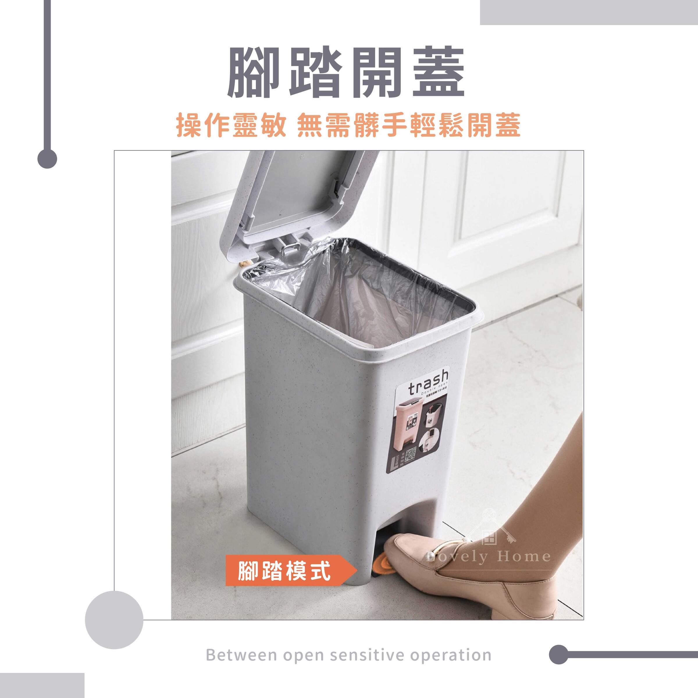 腳踏式垃圾桶-03