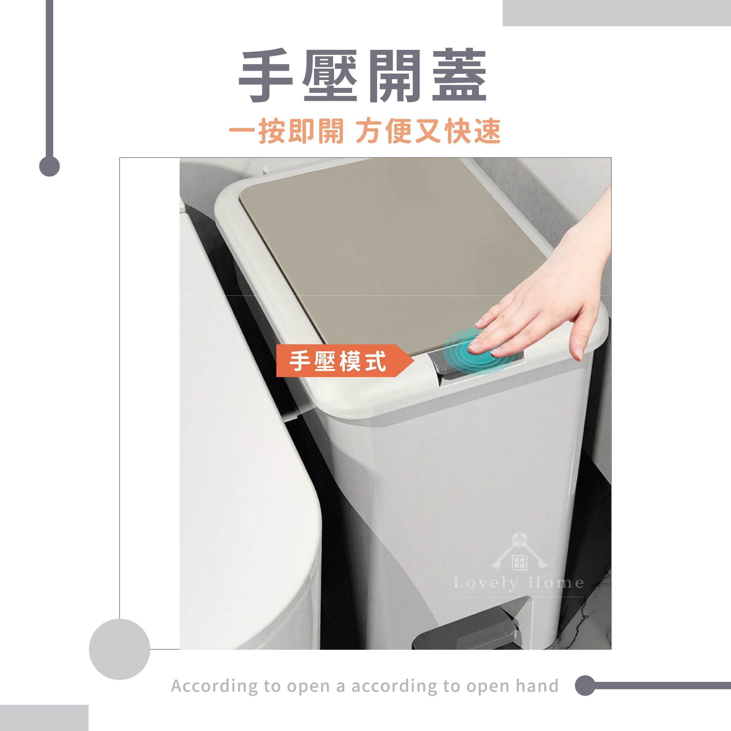 腳踏式垃圾桶-02