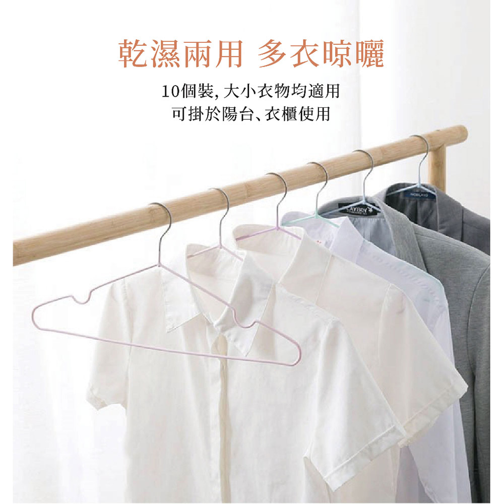 不鏽鋼衣架-04