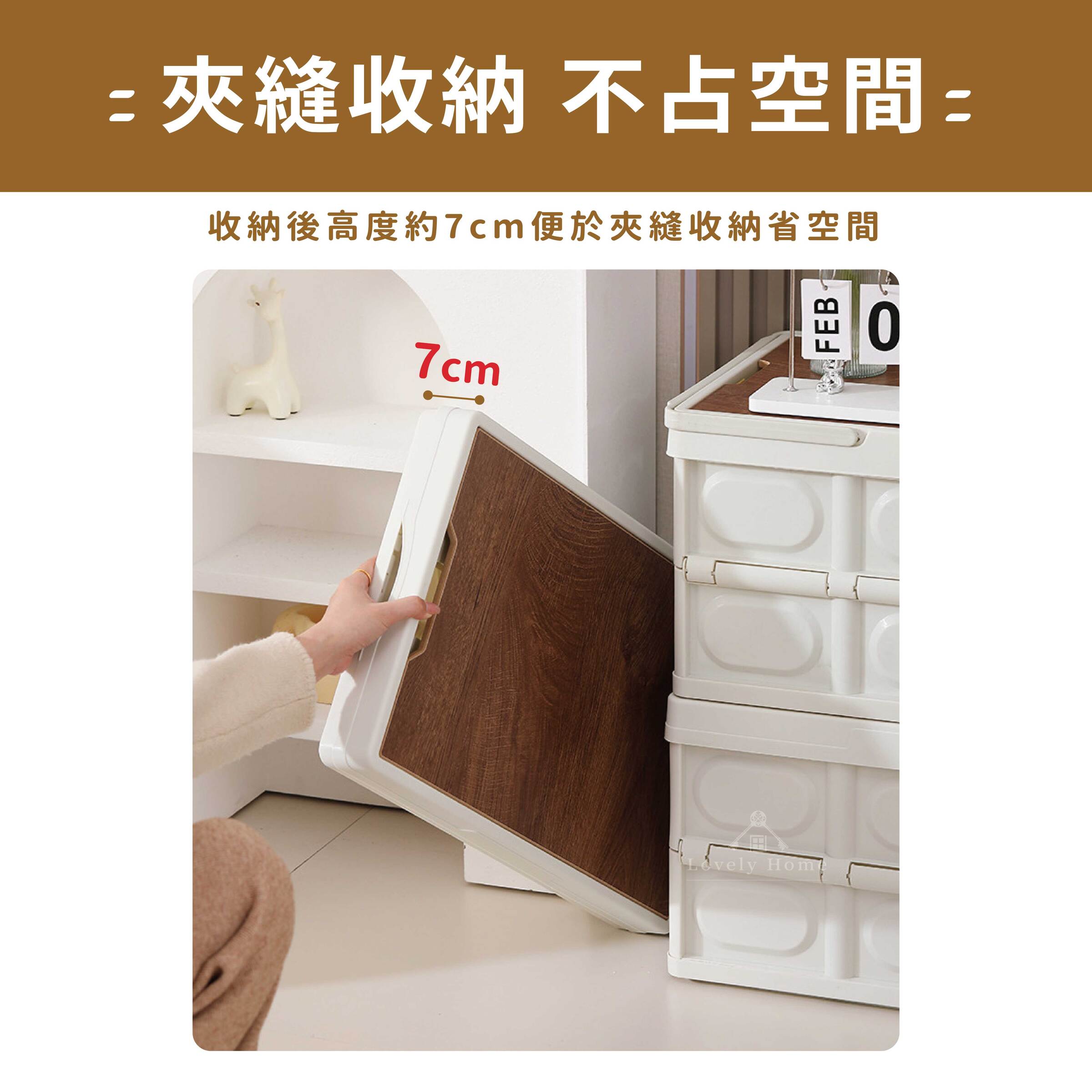 提籃折疊箱0924更-07