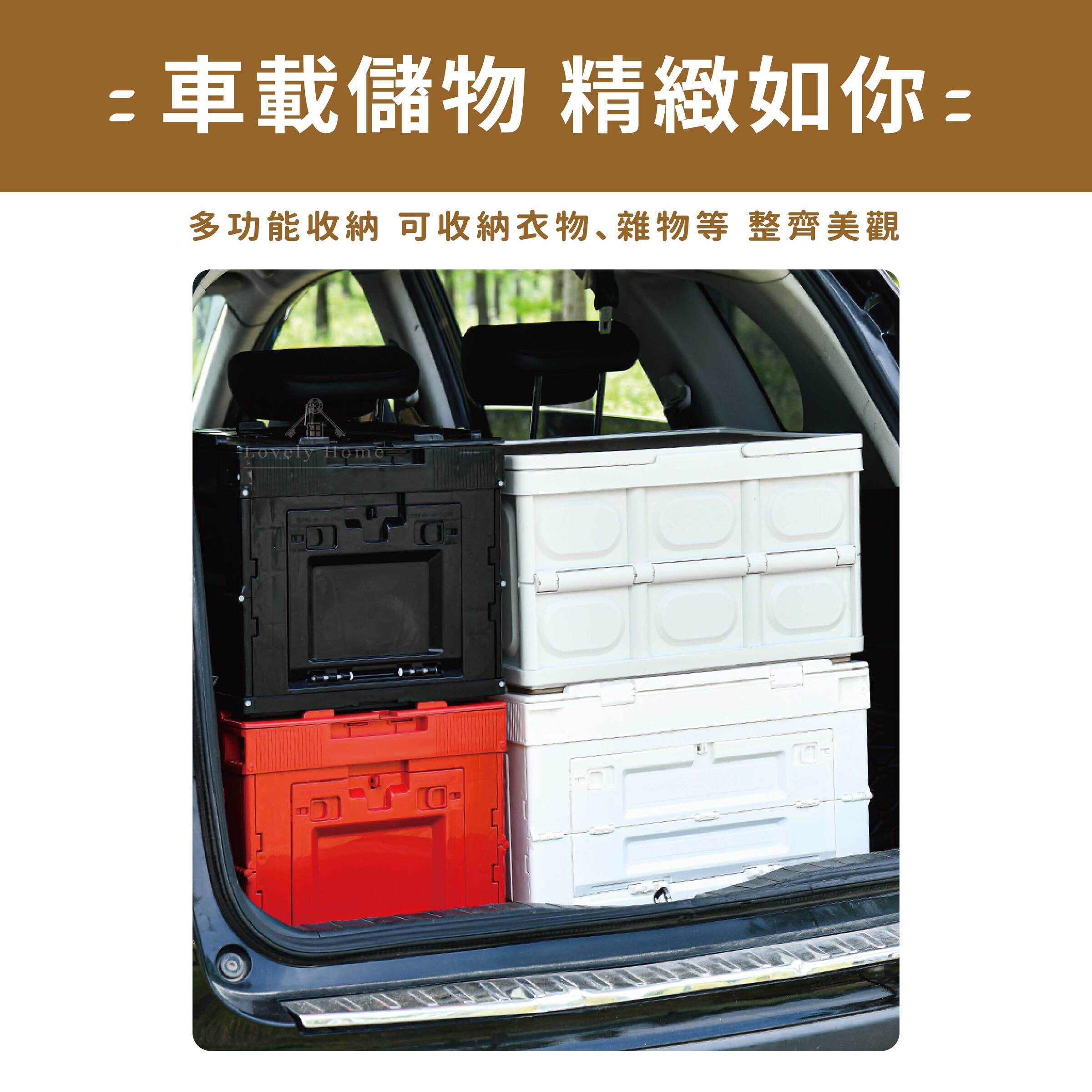 提籃折疊箱0924更-06