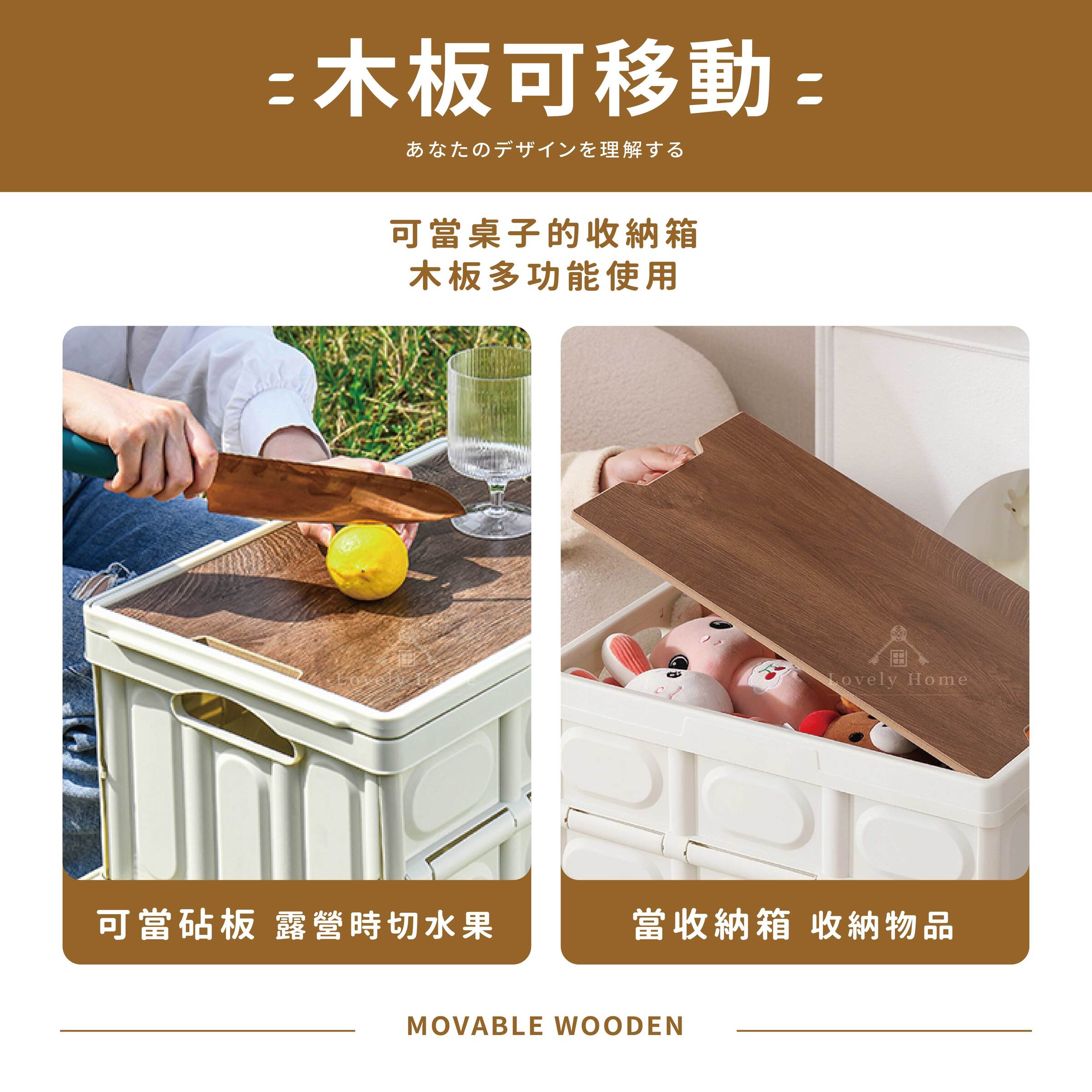 提籃折疊箱0924更-04