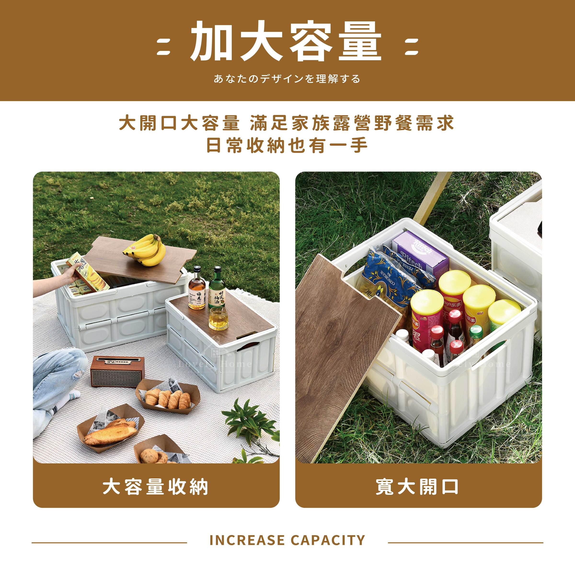 提籃折疊箱0924更-03