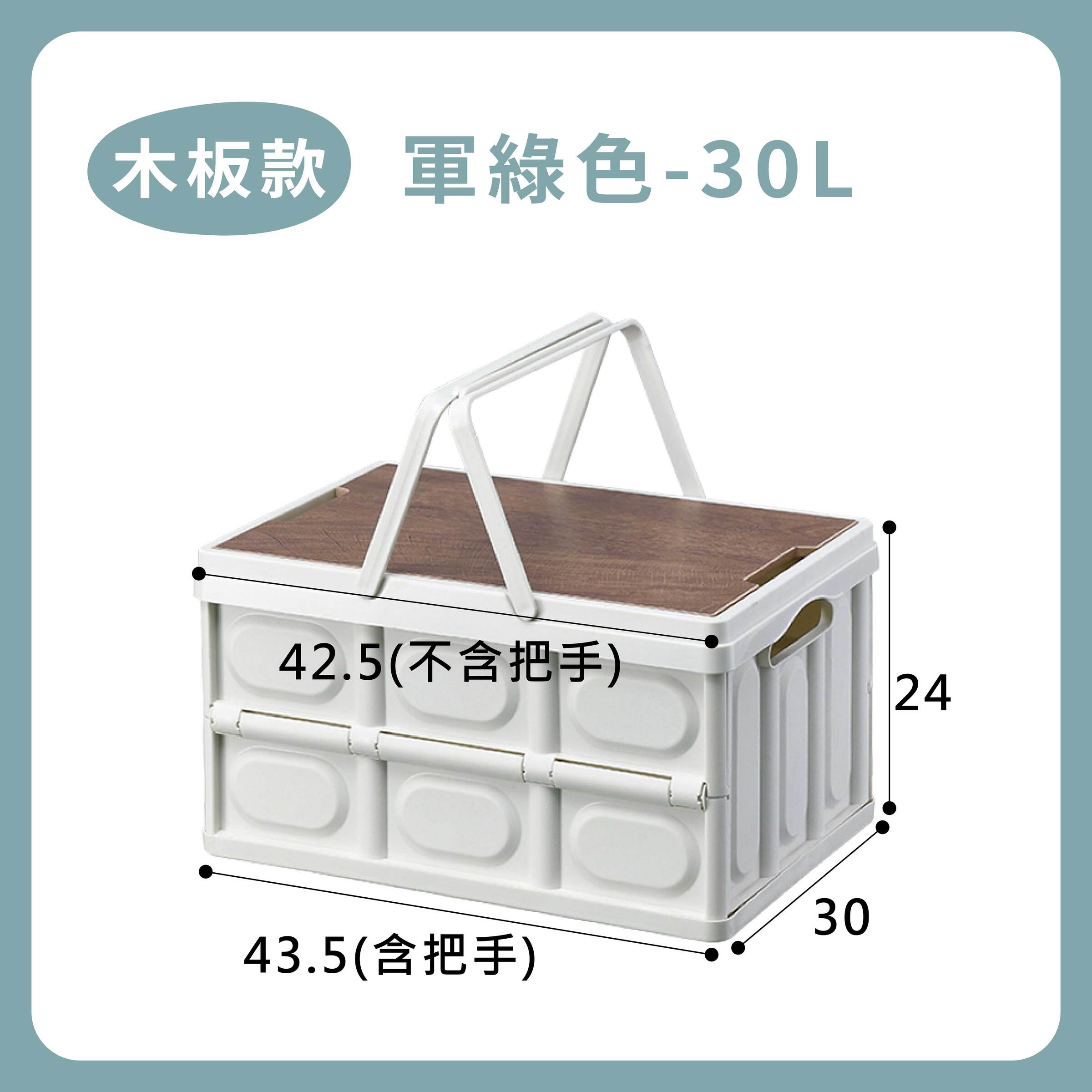 車用收納箱0515更-09