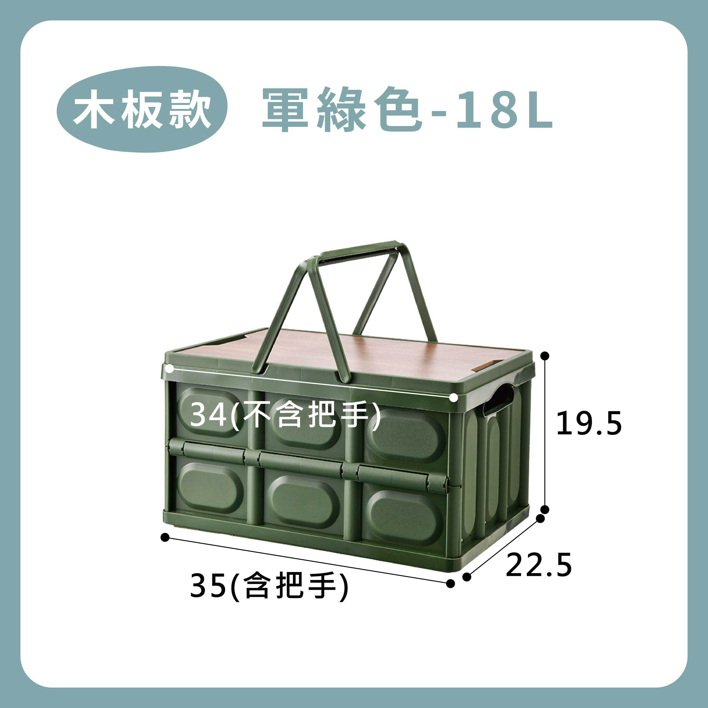 車用收納箱0515更-08