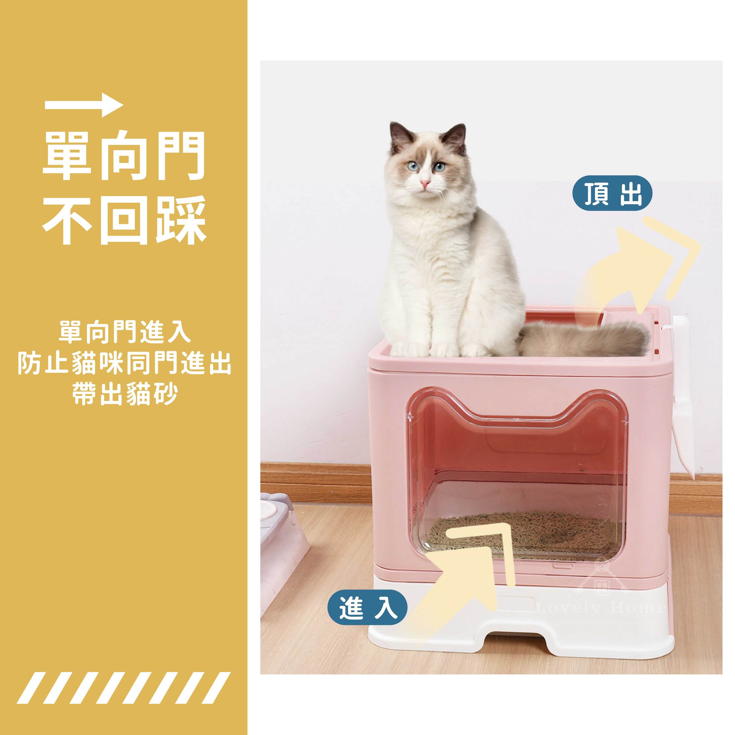 折疊式貓砂盆1021更-04