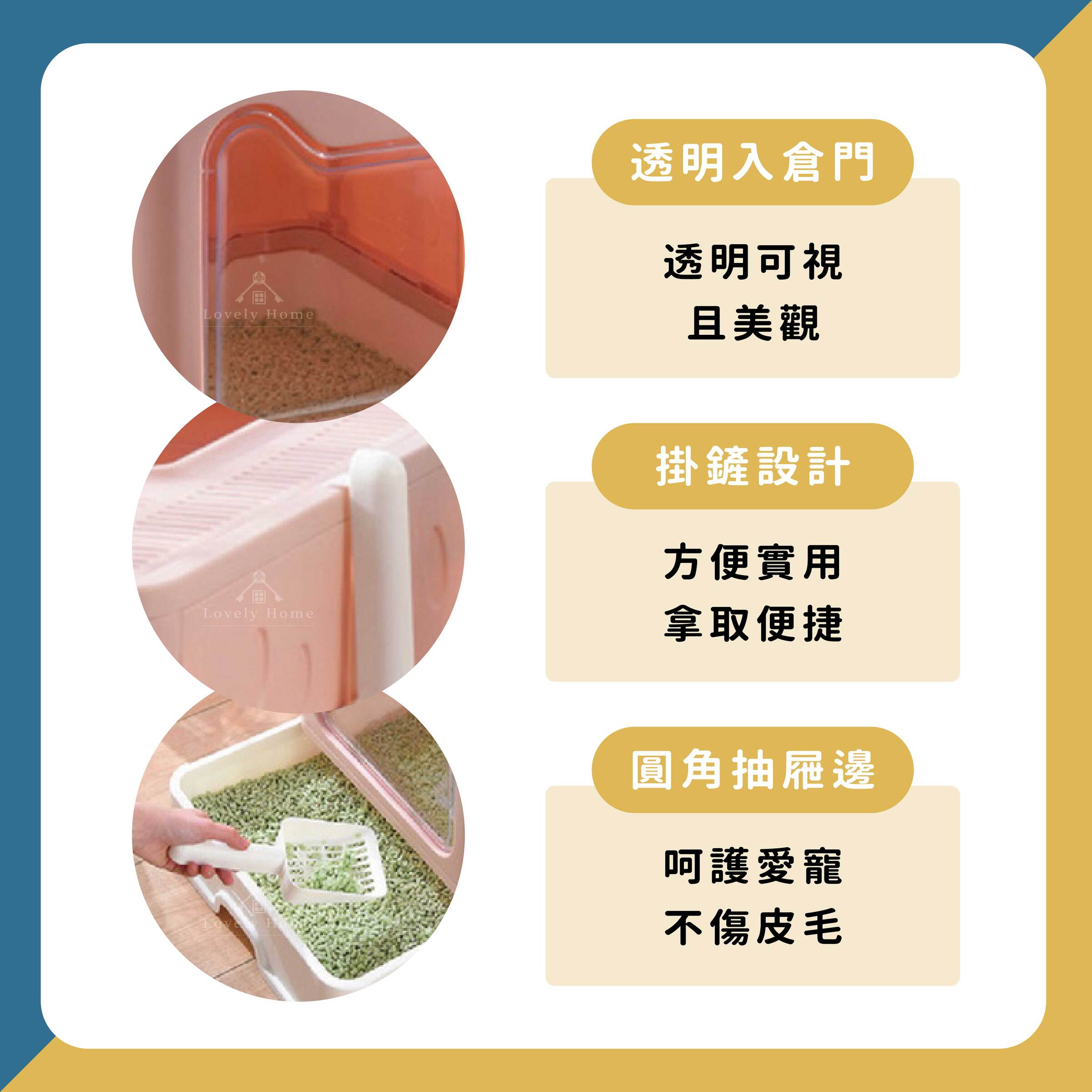 折疊式貓砂盆1021更-02