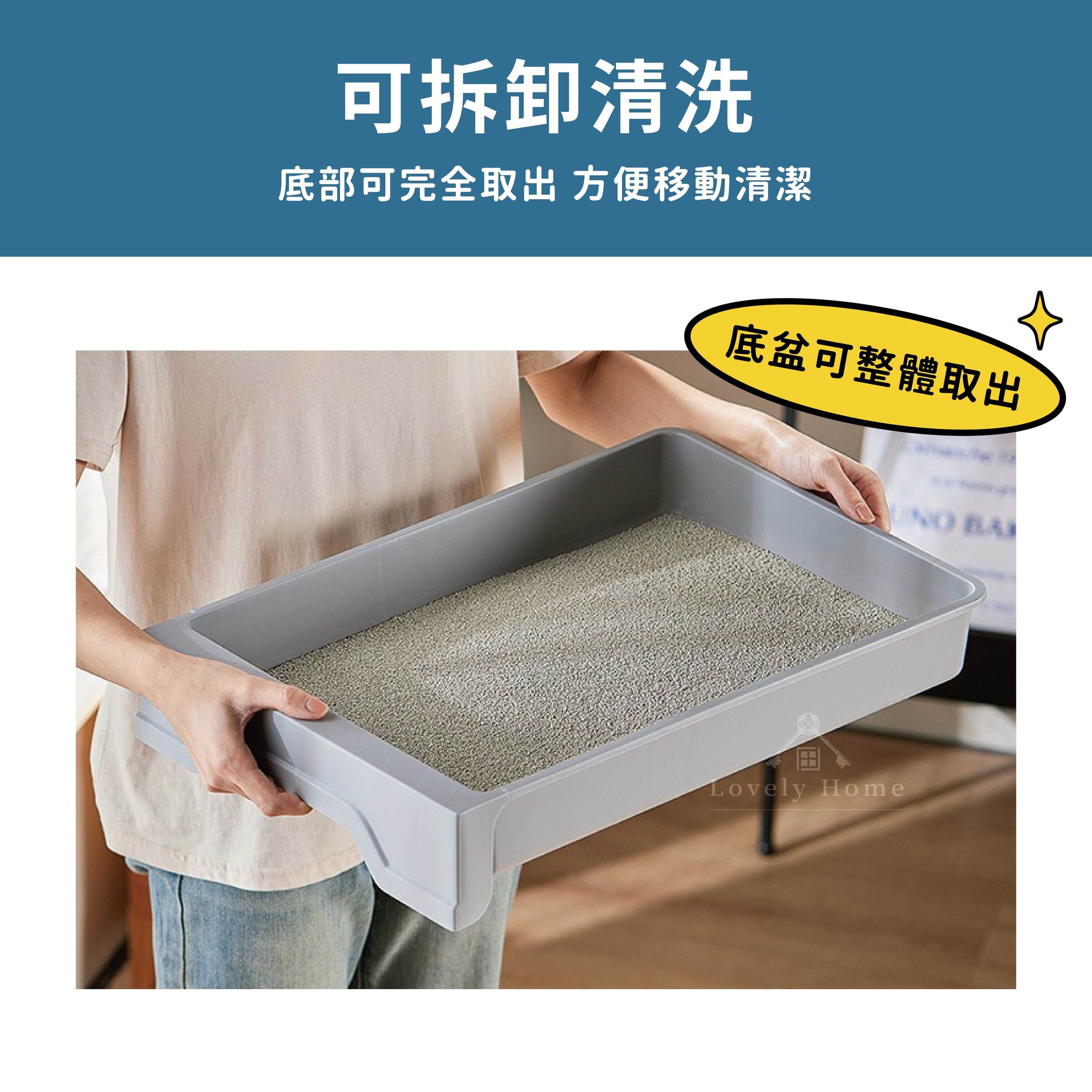 折疊式貓砂盆1021更-05