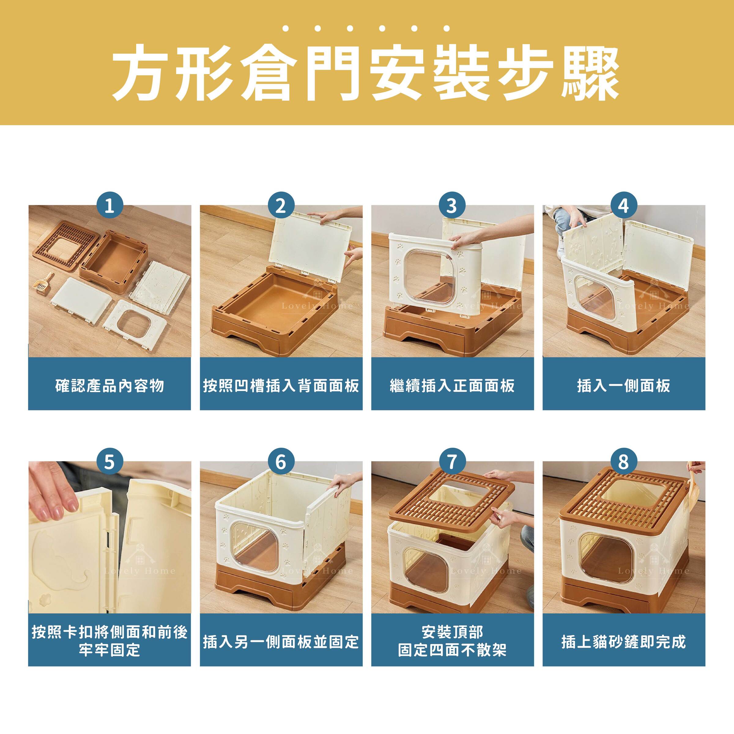 折疊式貓砂盆1021更-08