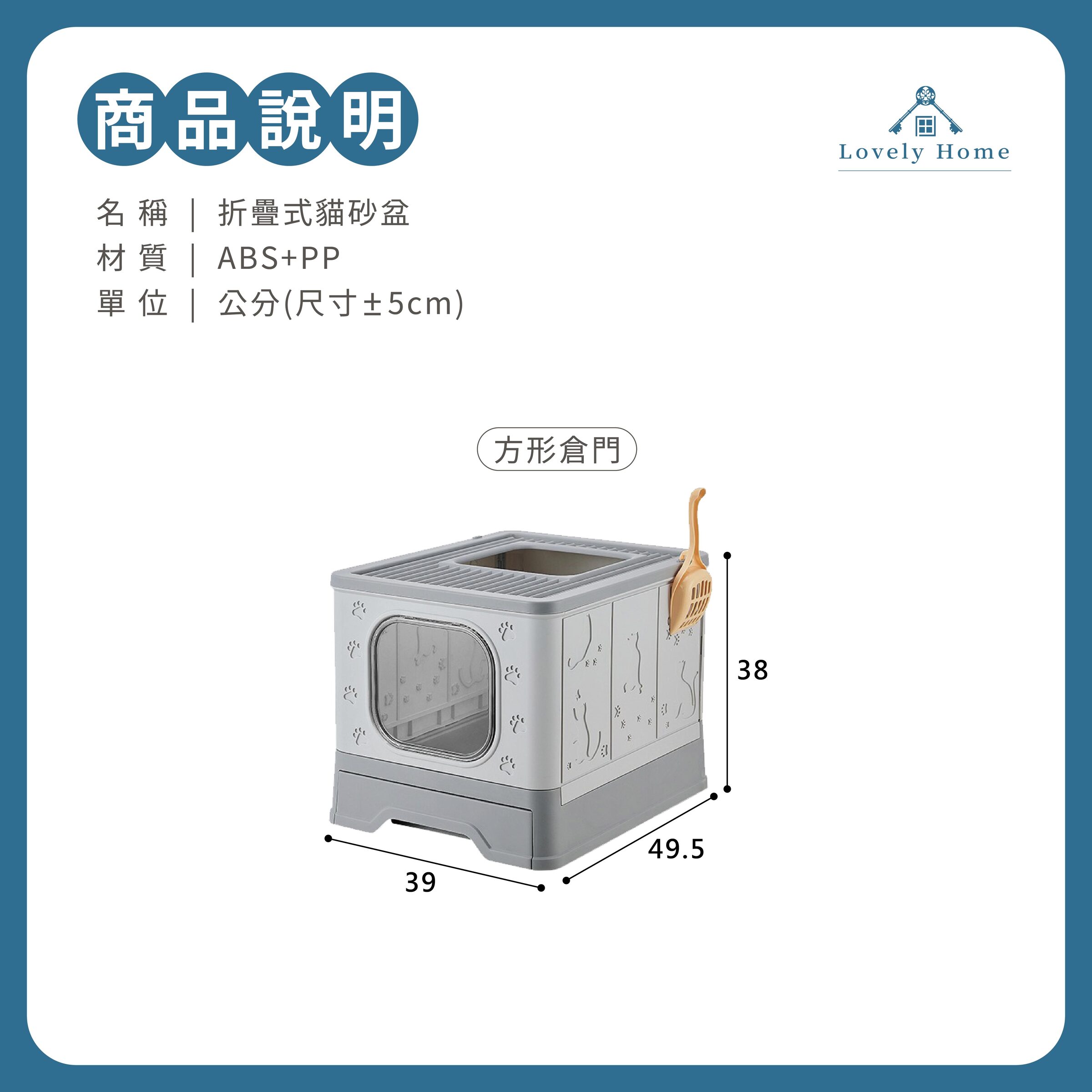 折疊式貓砂盆1021更-13