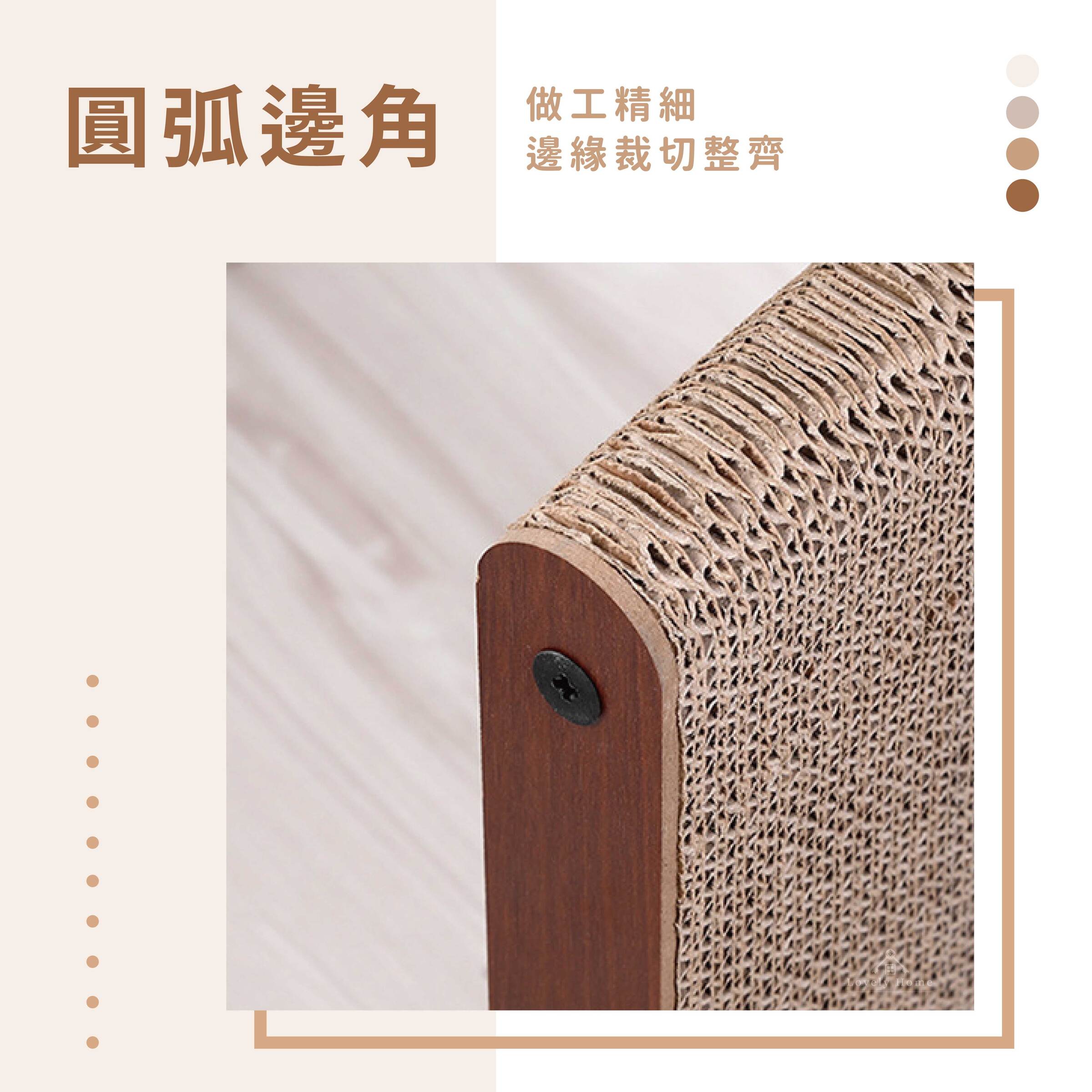 L型貓抓板-04