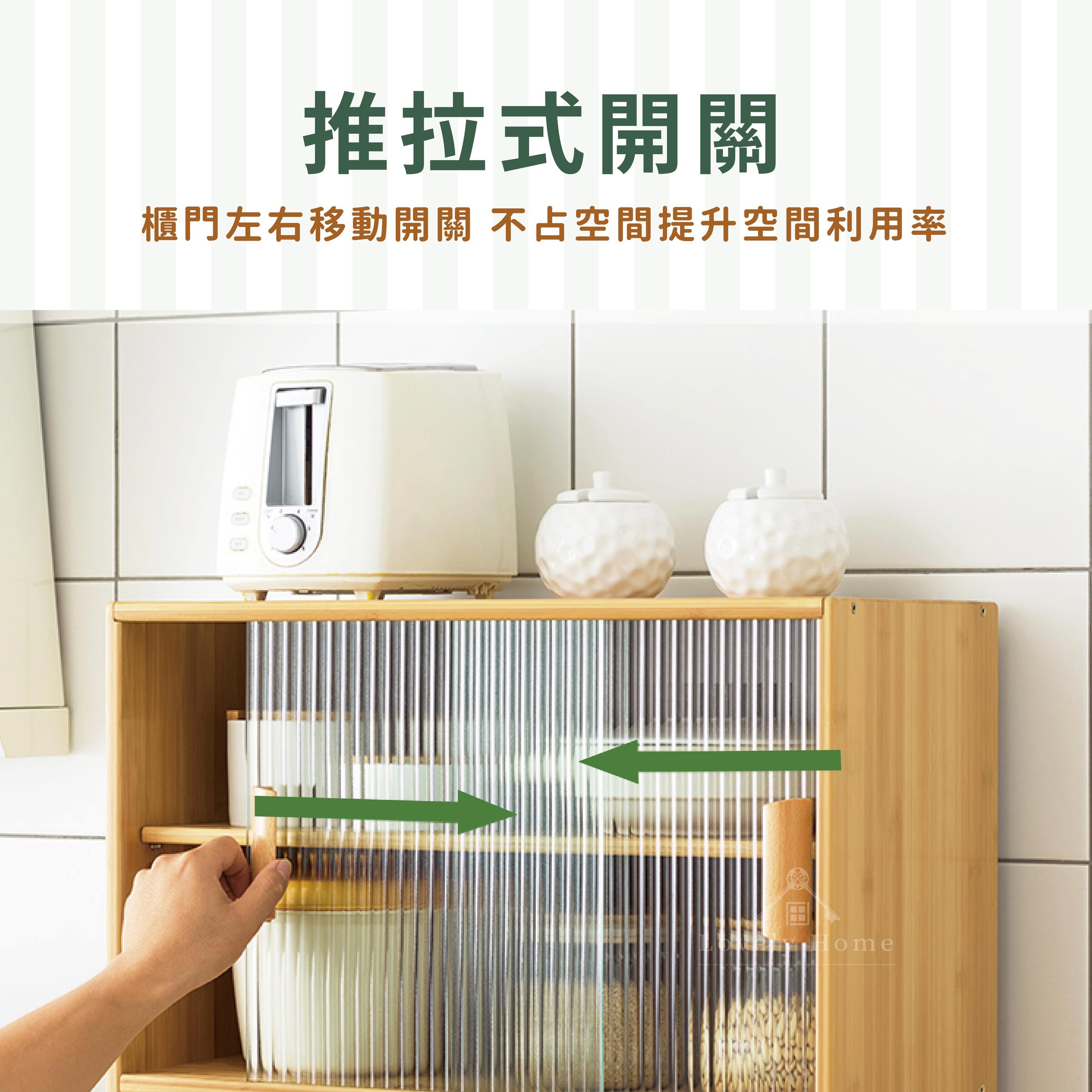拉門收納櫃-04