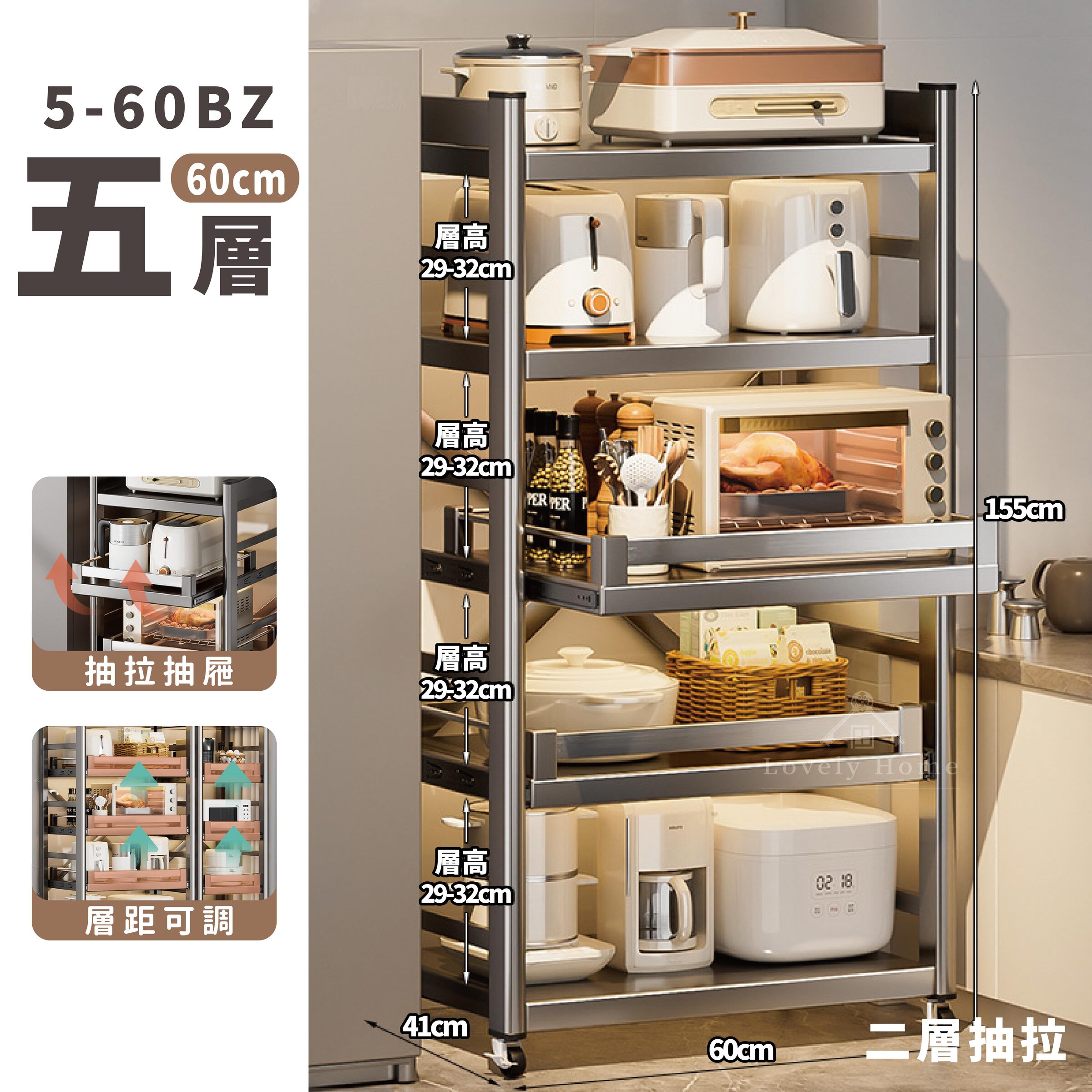 5-60BZ【五層60cm】