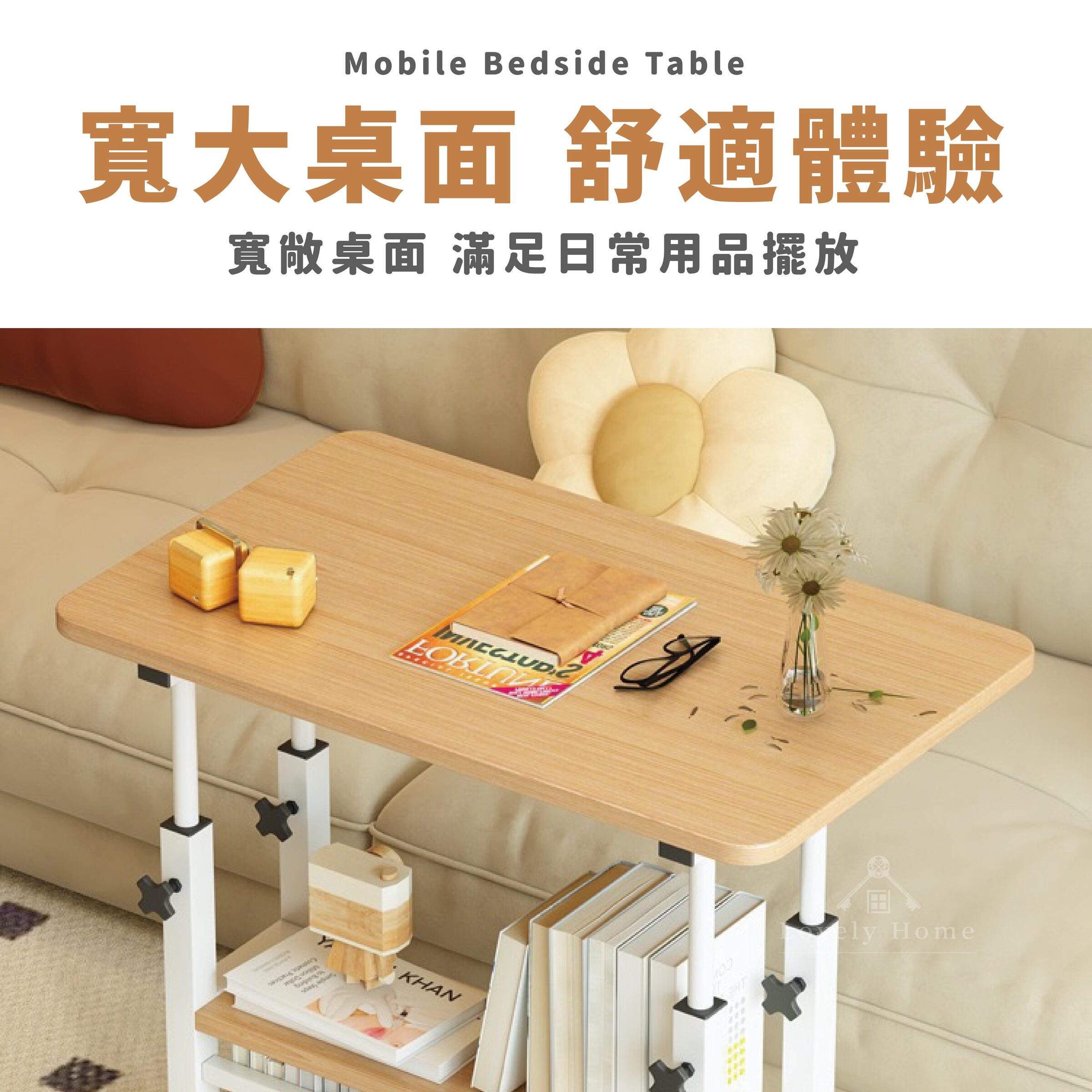 床邊升降桌-06