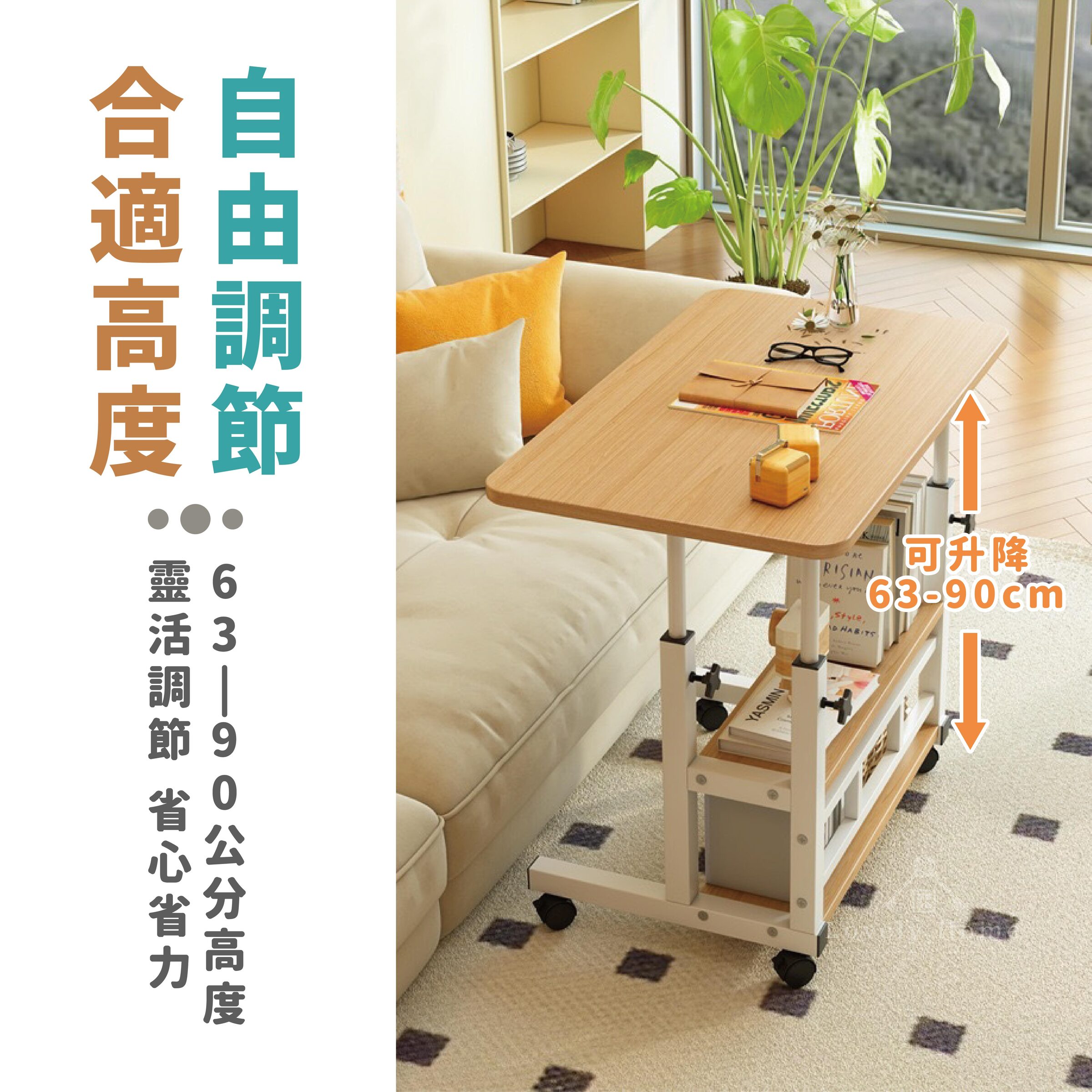 床邊升降桌-03