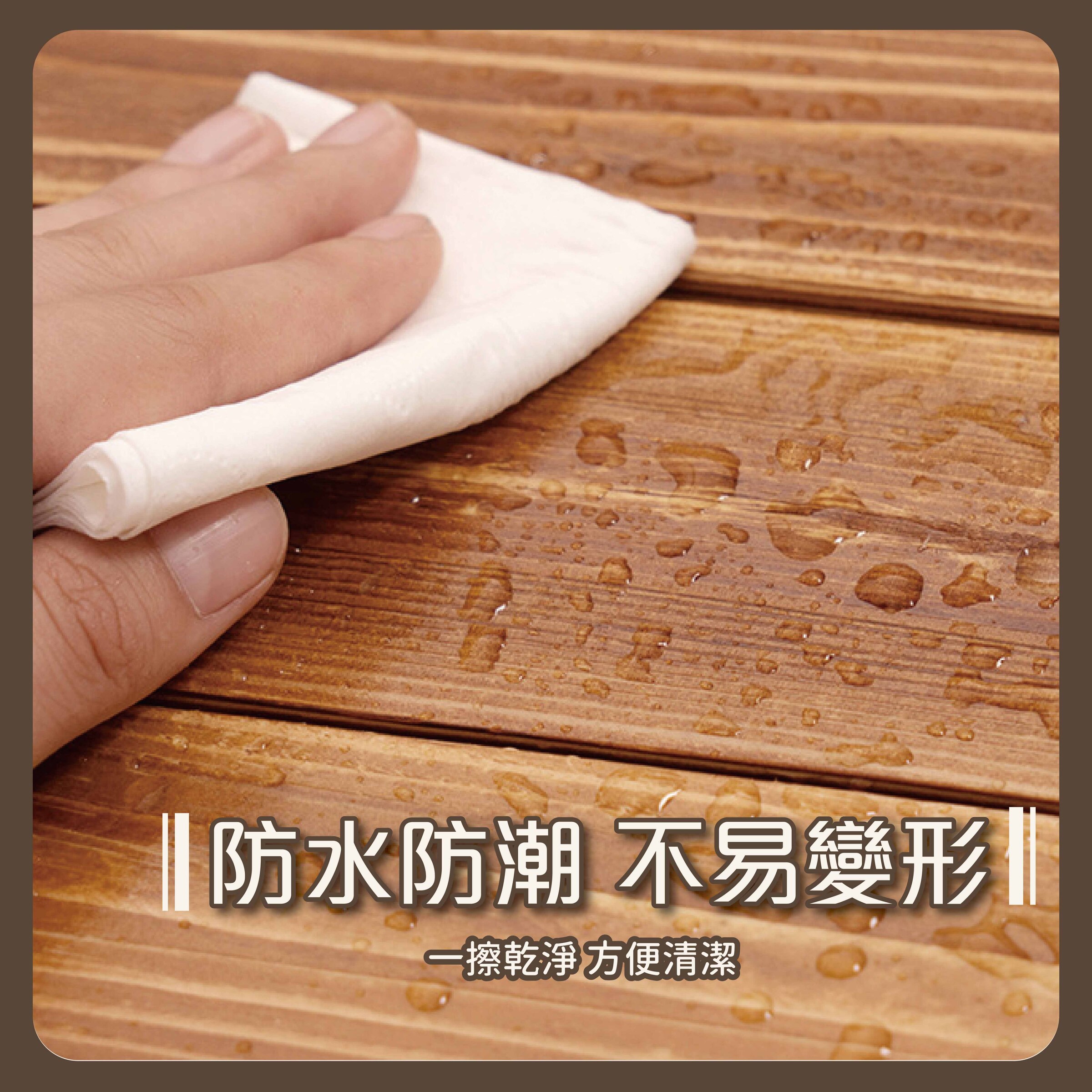 拼接木紋地板-08