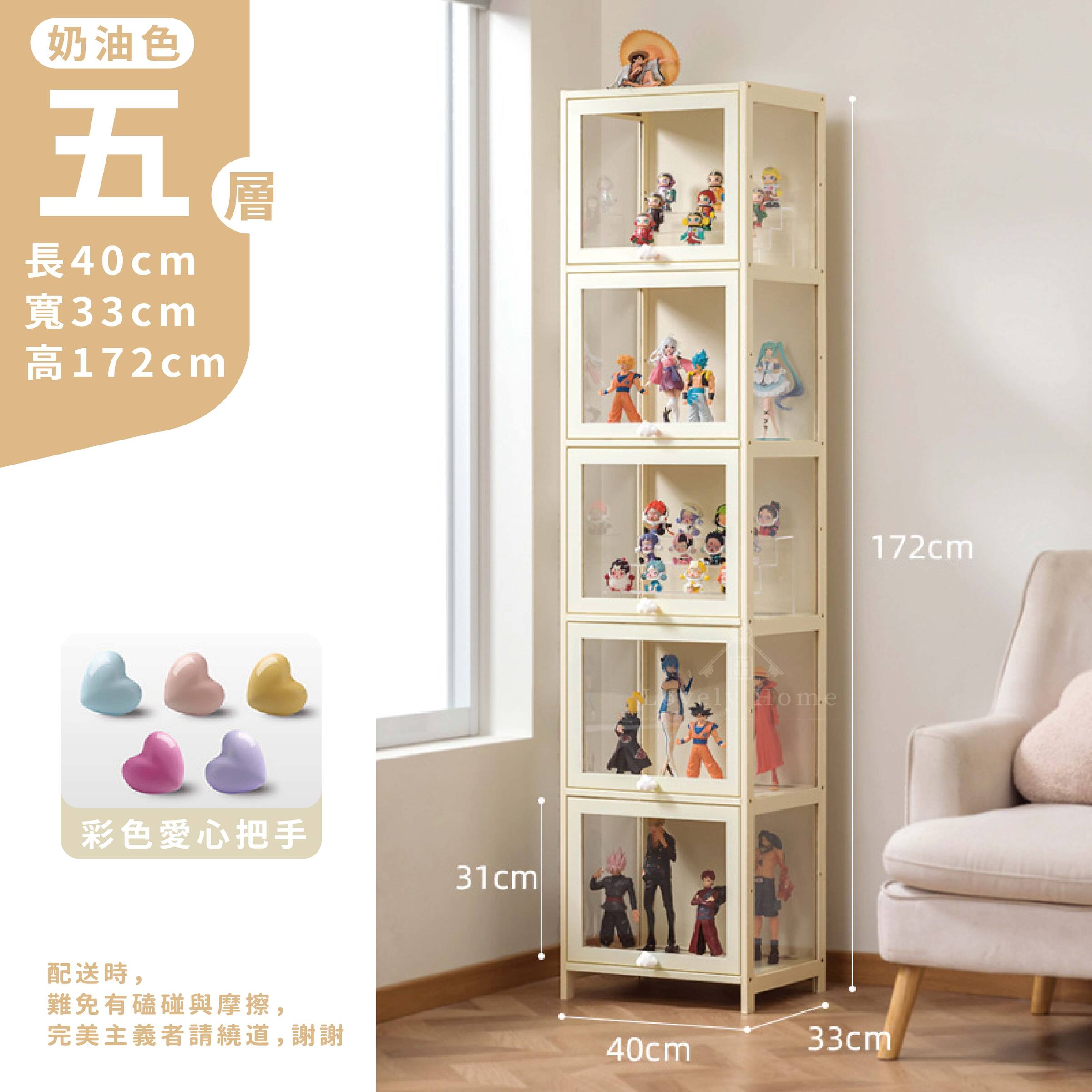 【40cm五層】奶油色