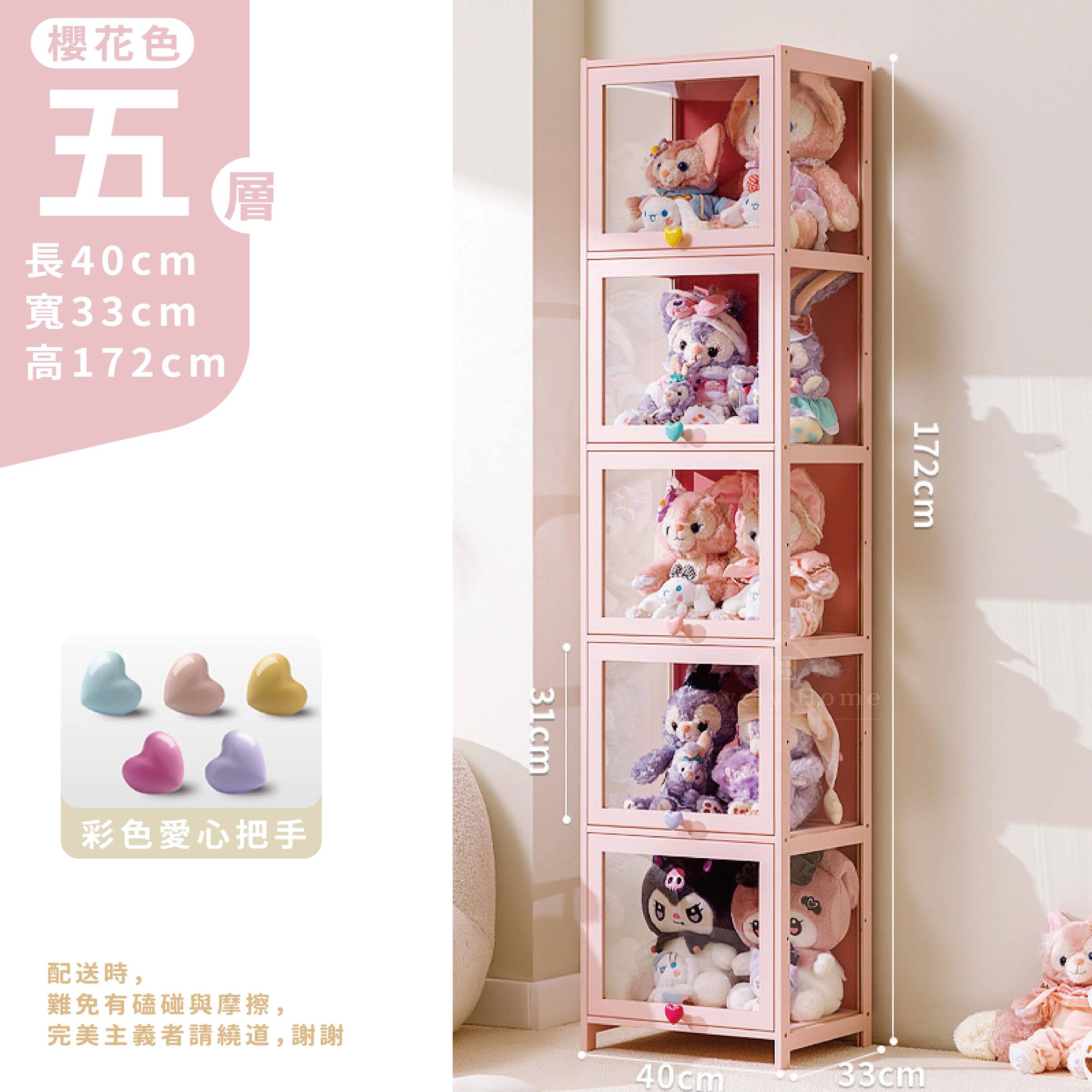 【40cm五層】櫻花粉