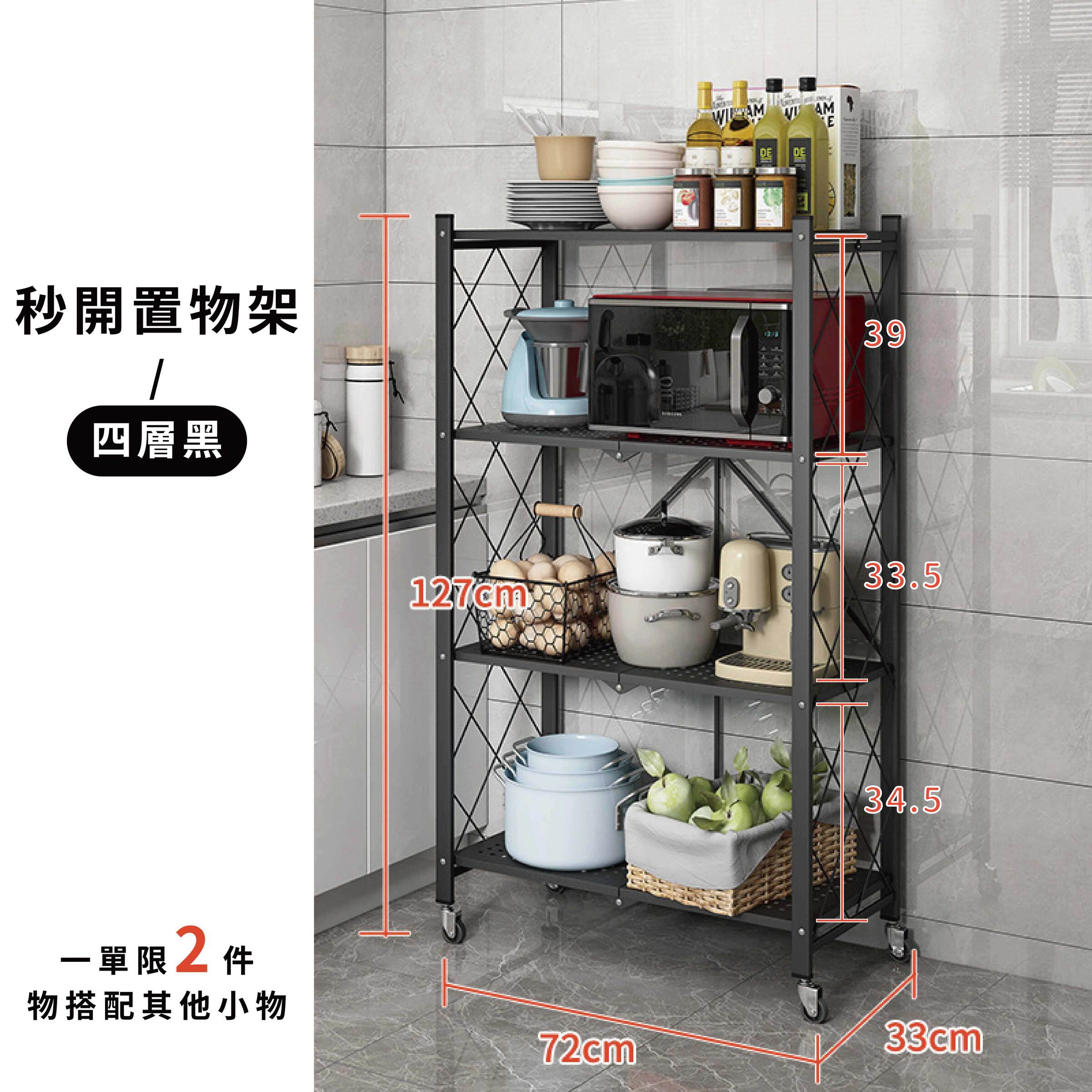 秒開選項0728更-02