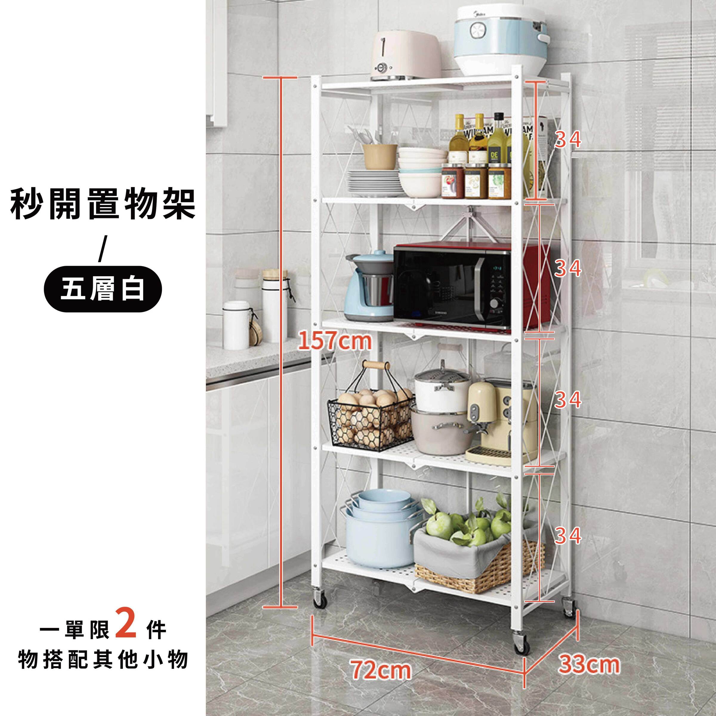 秒開選項0728更-03