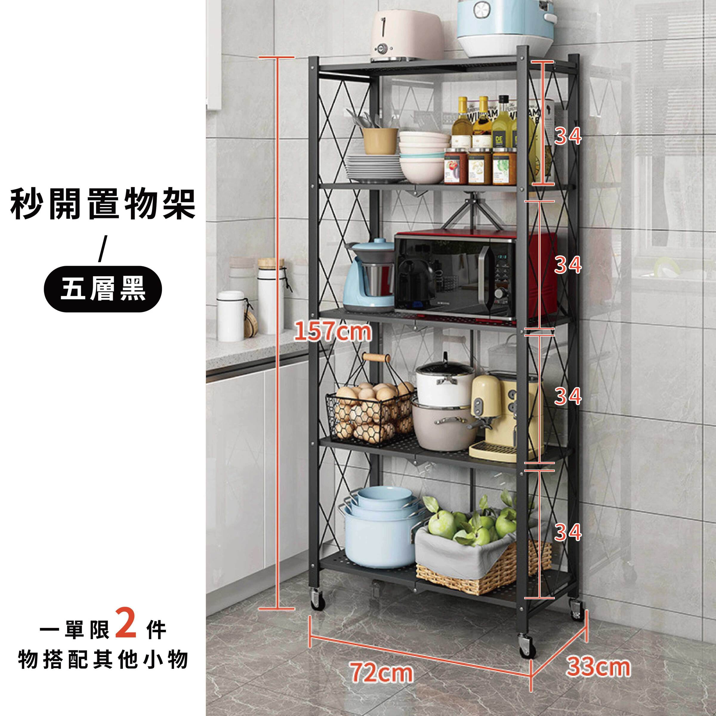 秒開選項0728更-06