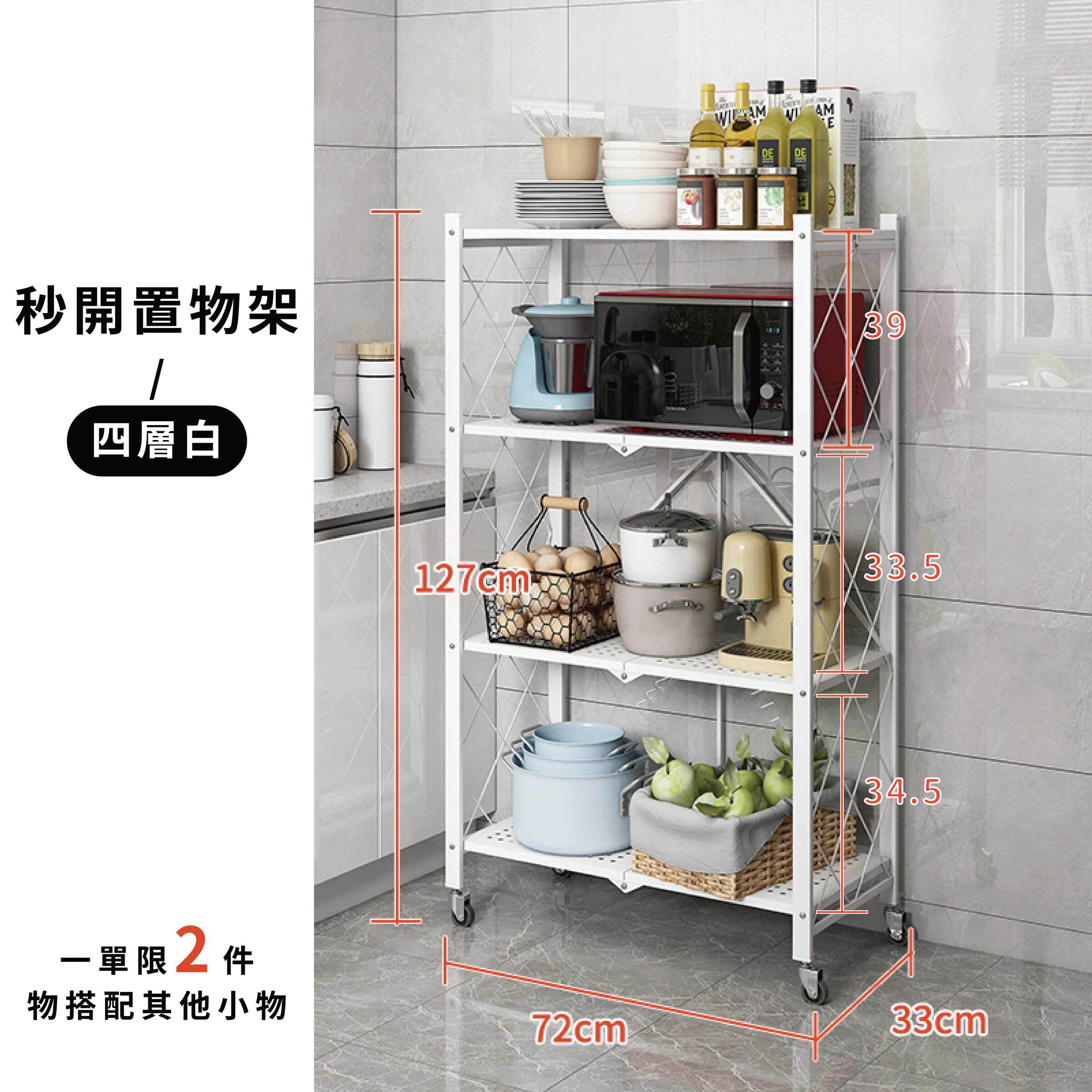 秒開選項0728更-05