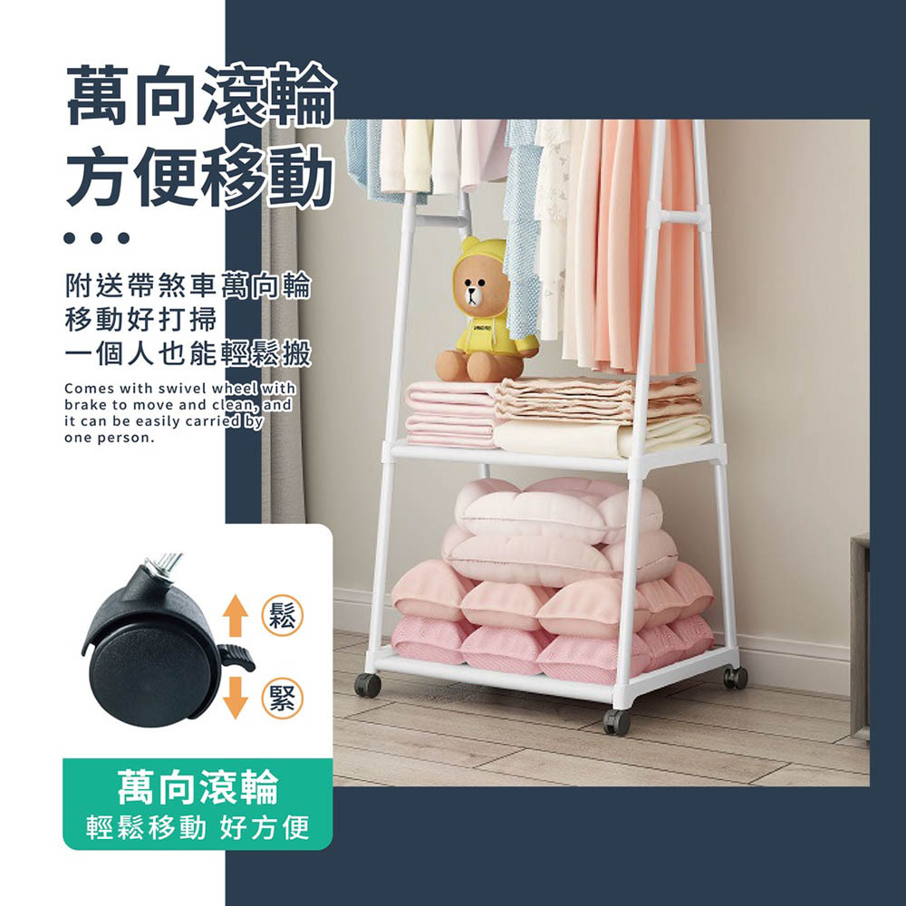 三角衣帽架-05