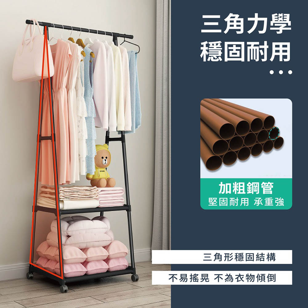 三角衣帽架-04