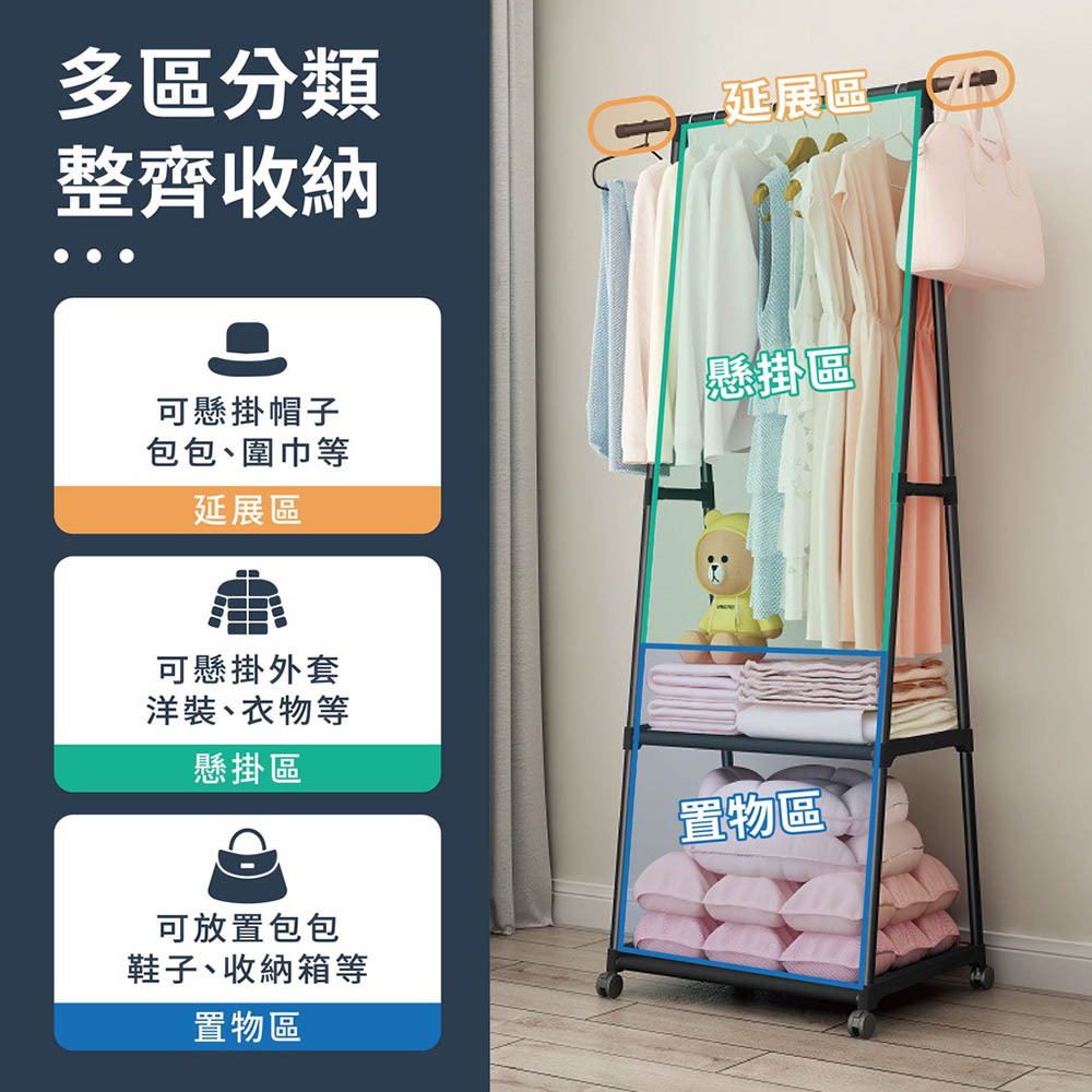 三角衣帽架-03
