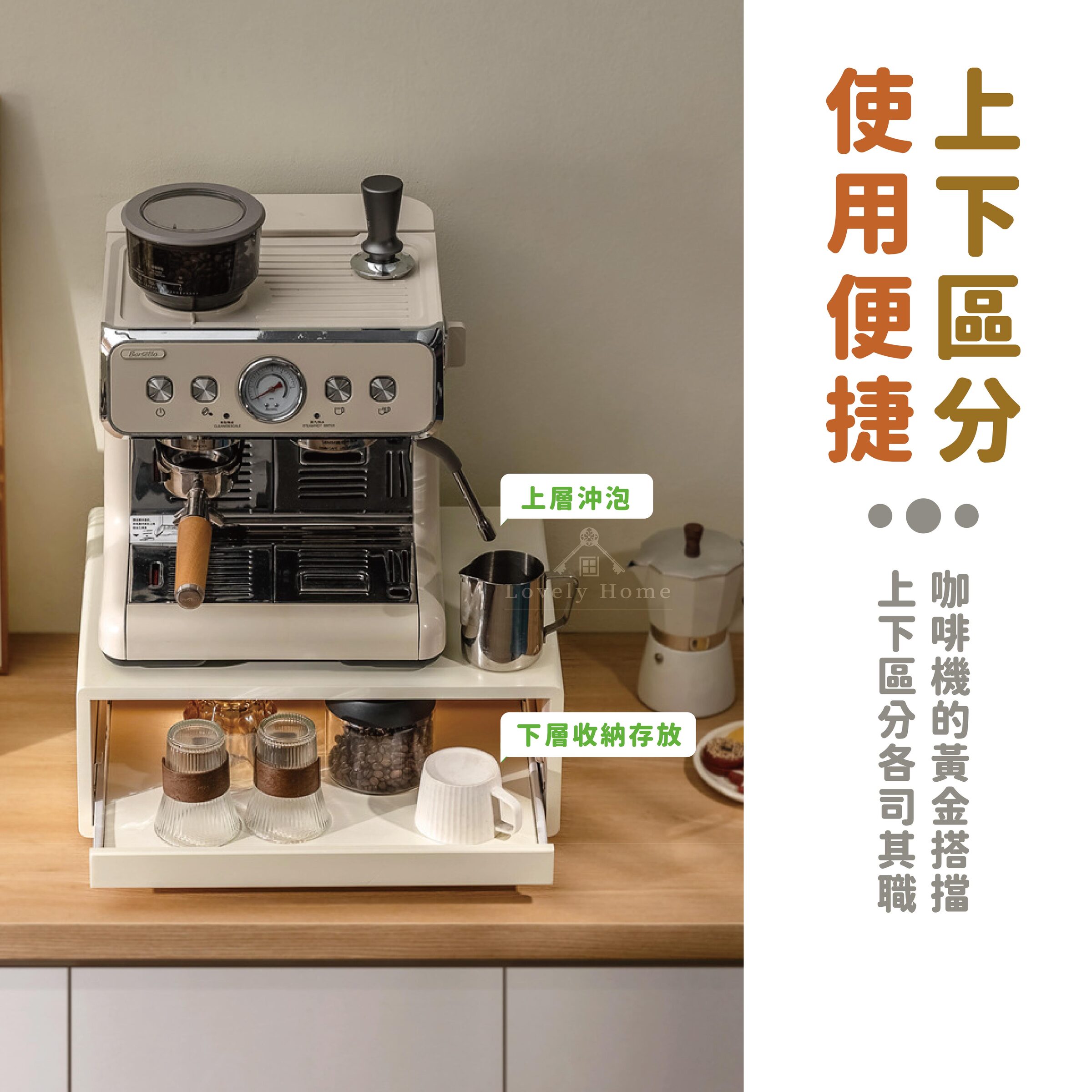 咖啡機抽拉架-04