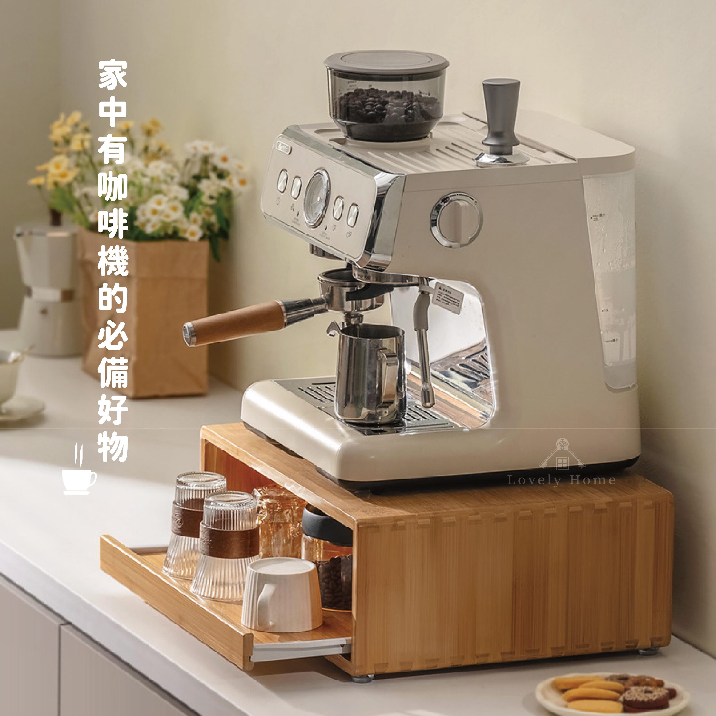 咖啡機抽拉架-08