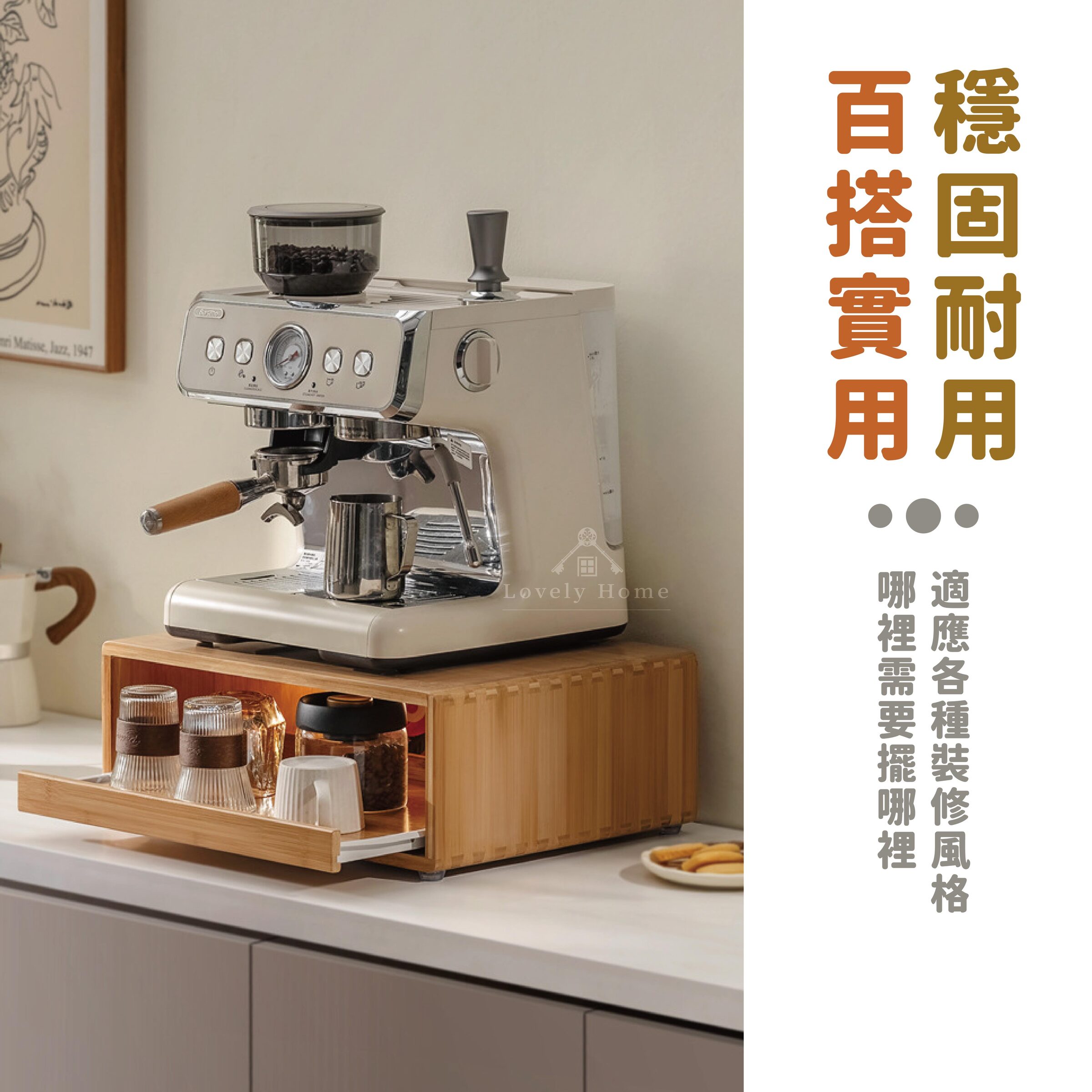 咖啡機抽拉架-05