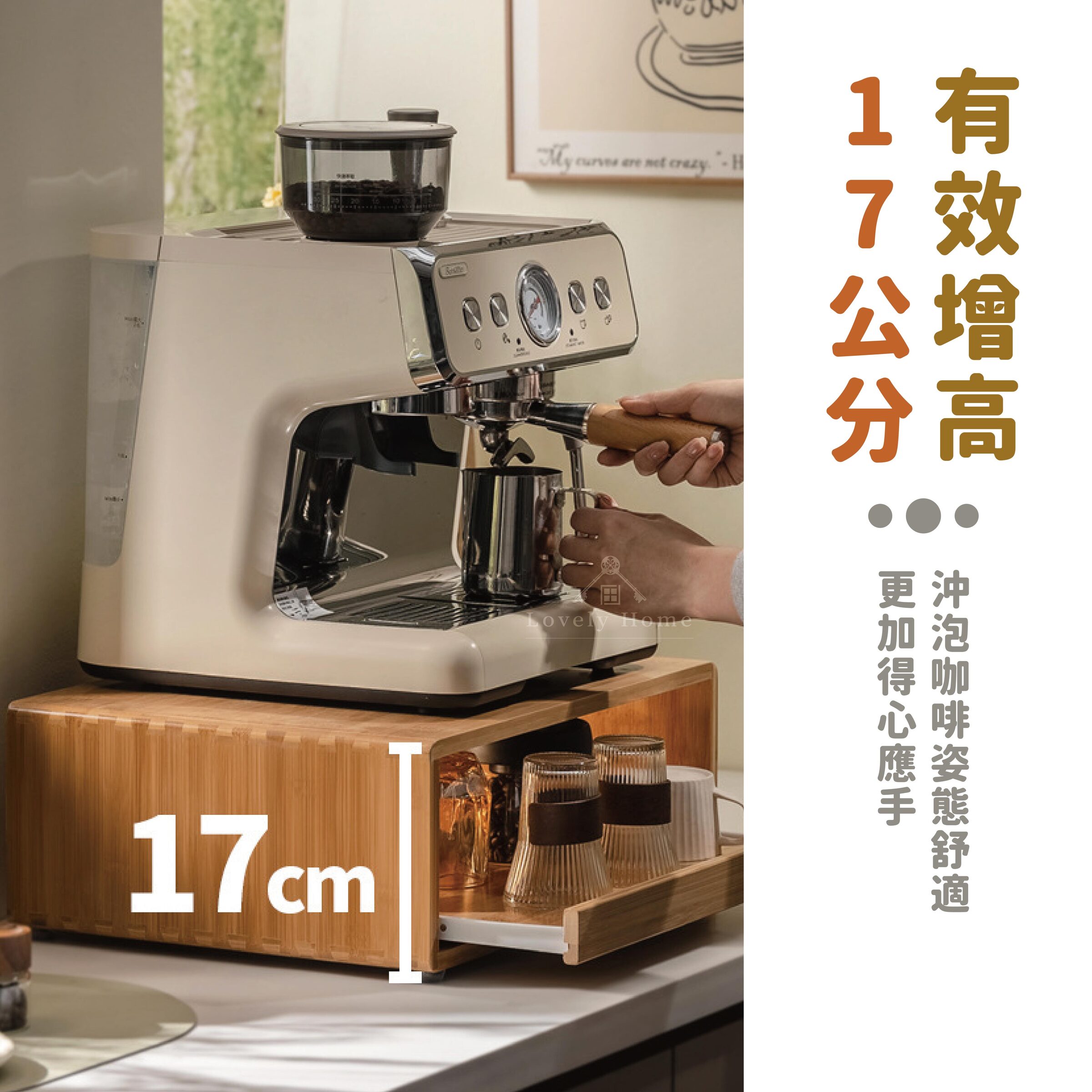 咖啡機抽拉架-03