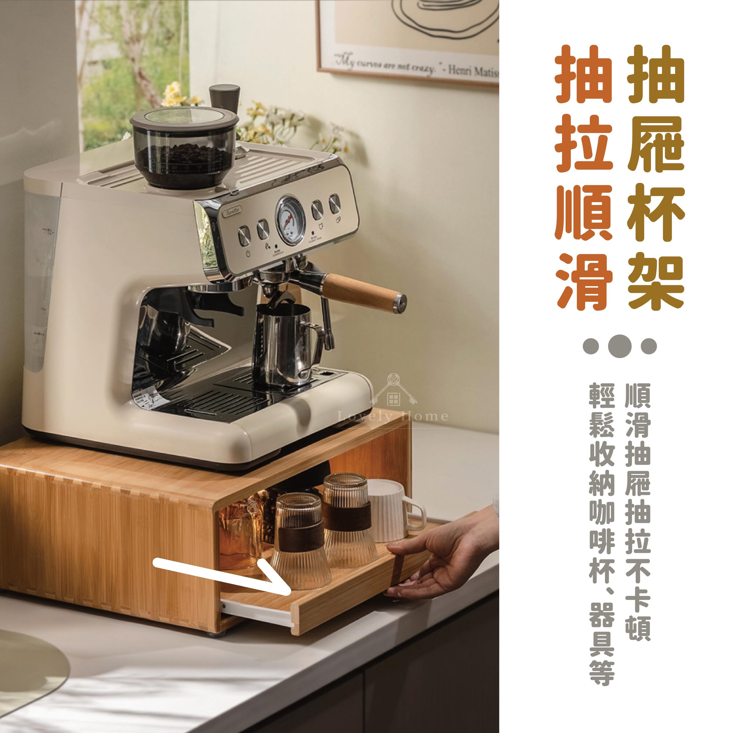 咖啡機抽拉架-02