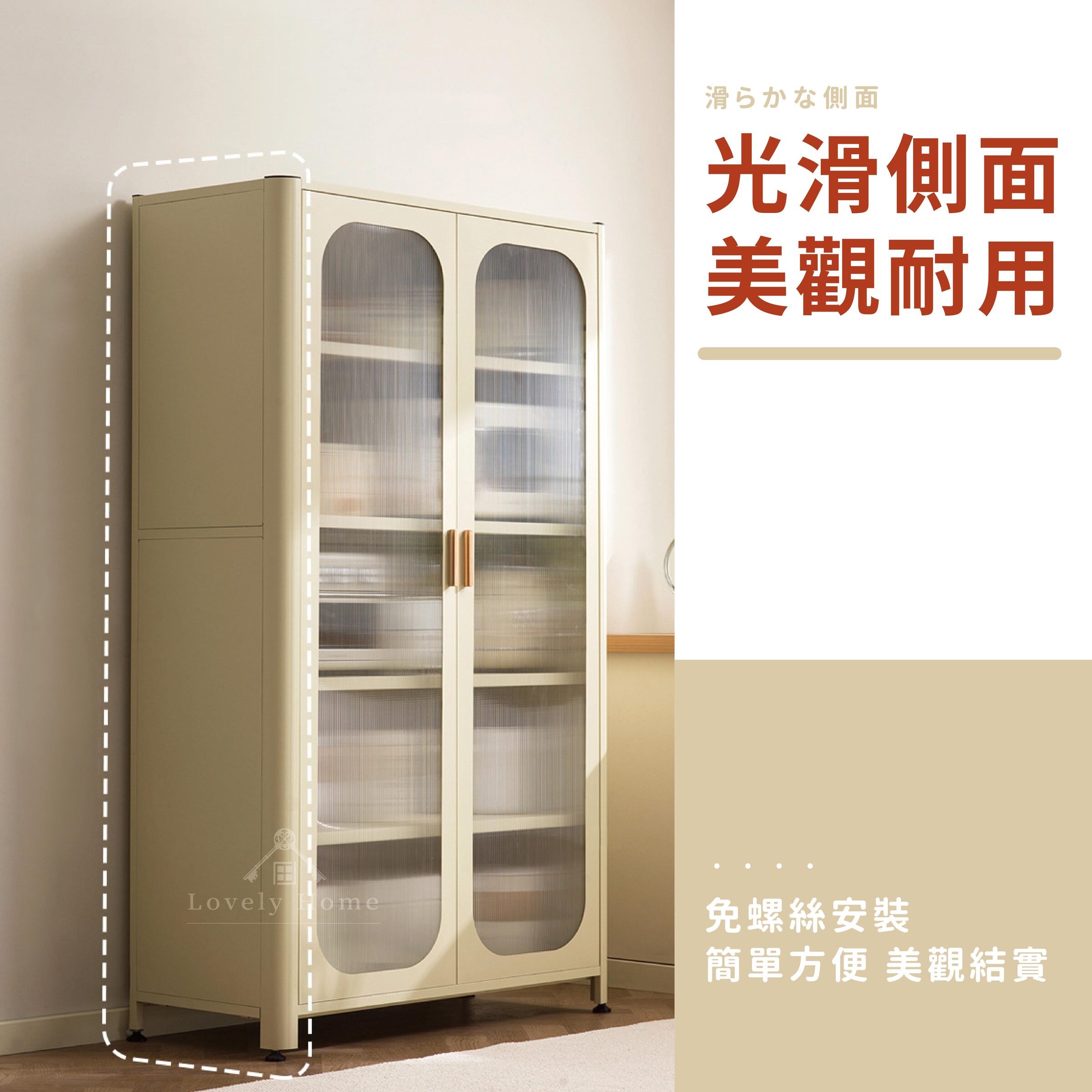 奶油碳鋼餐邊櫃-05