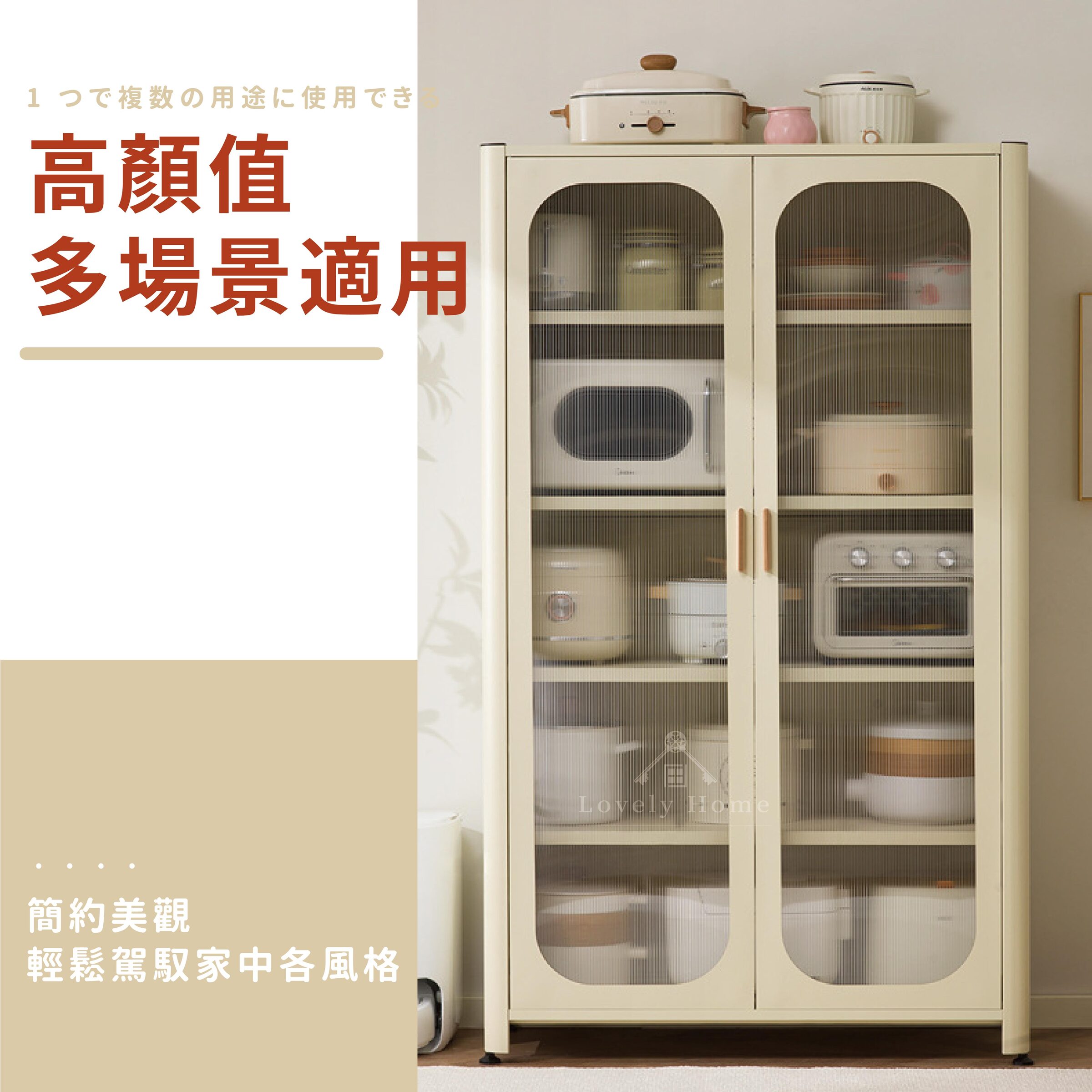 奶油碳鋼餐邊櫃-08