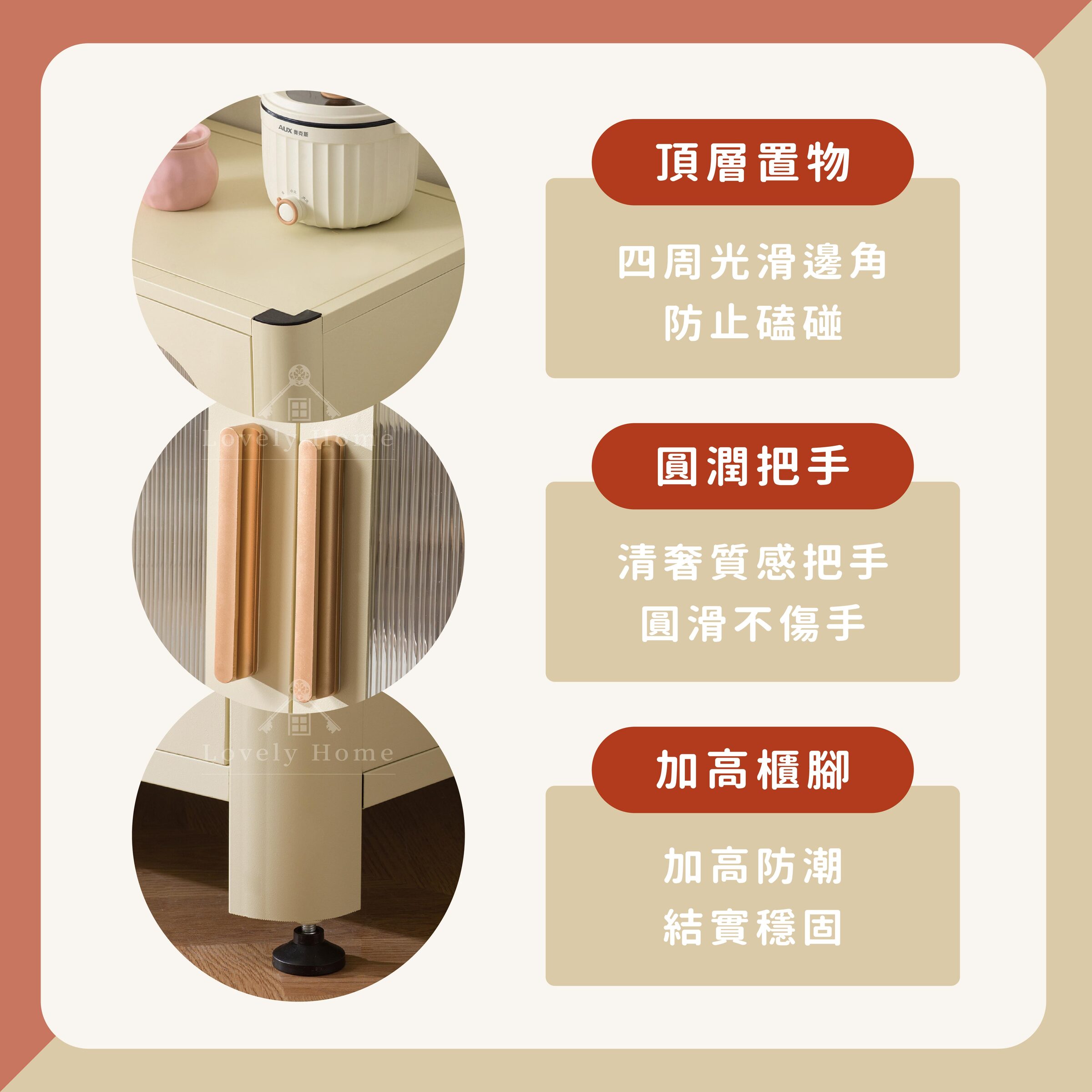 奶油碳鋼餐邊櫃-02